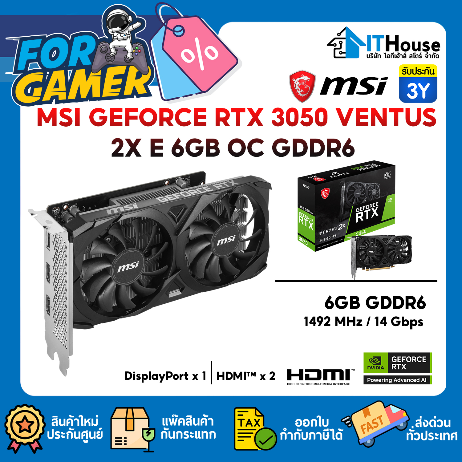 VGA : MSI GEFORCE RTX 3050 VENTUS 2X E 6GB OC GDDR6 #3Y