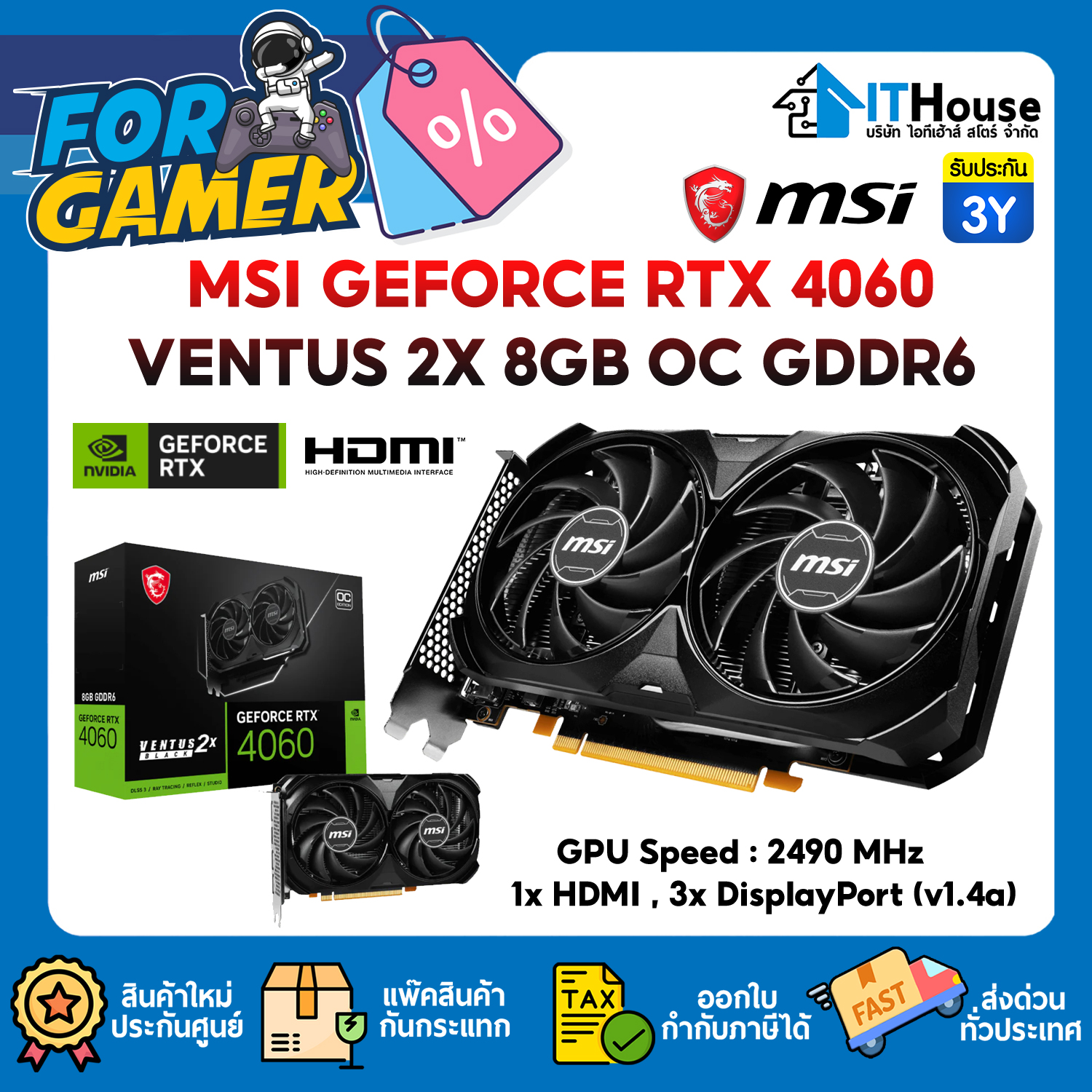 VGA : MSI GEFORCE RTX 4060 VENTUS 2X 8GB OC GDDR6 (BLACK) #3Y