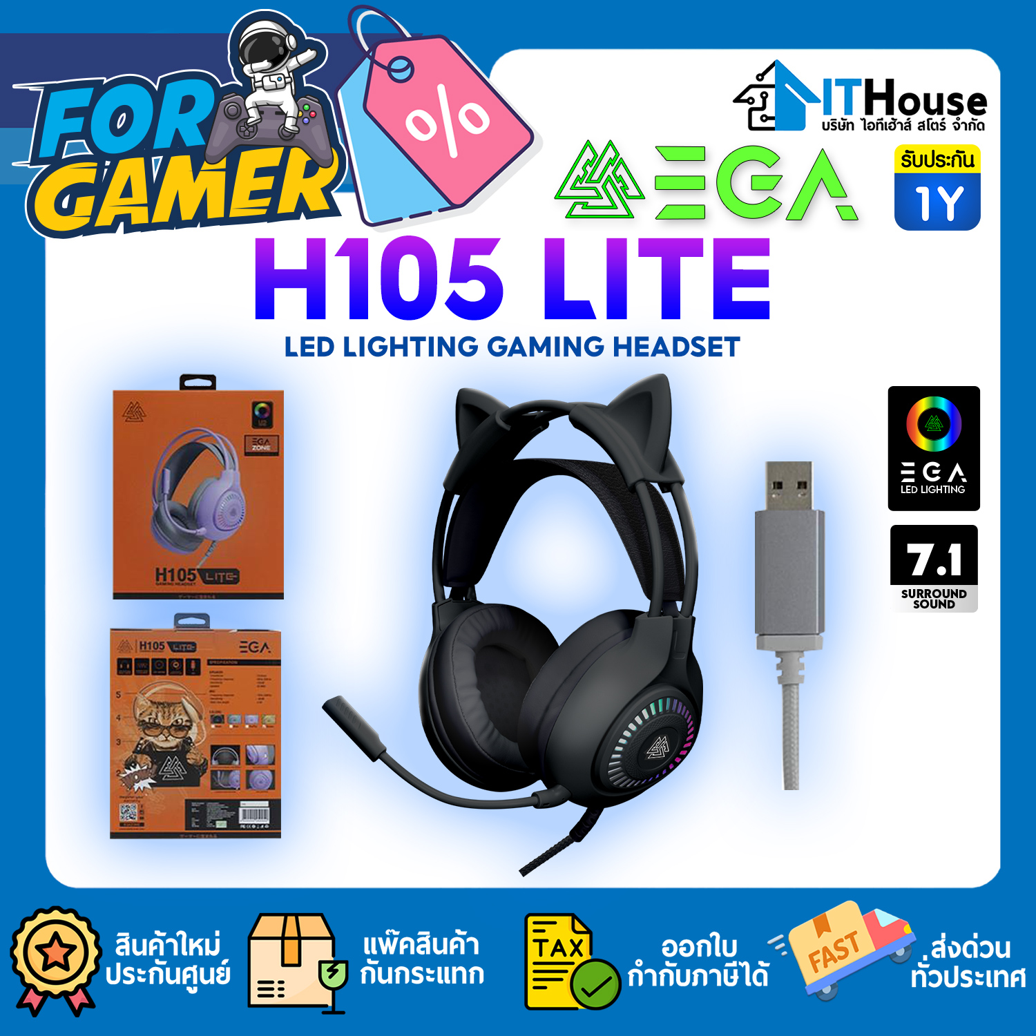 EGA GAMING HEADSET H105 (BLACK) LED LIGHTING GAMING HEADSET
