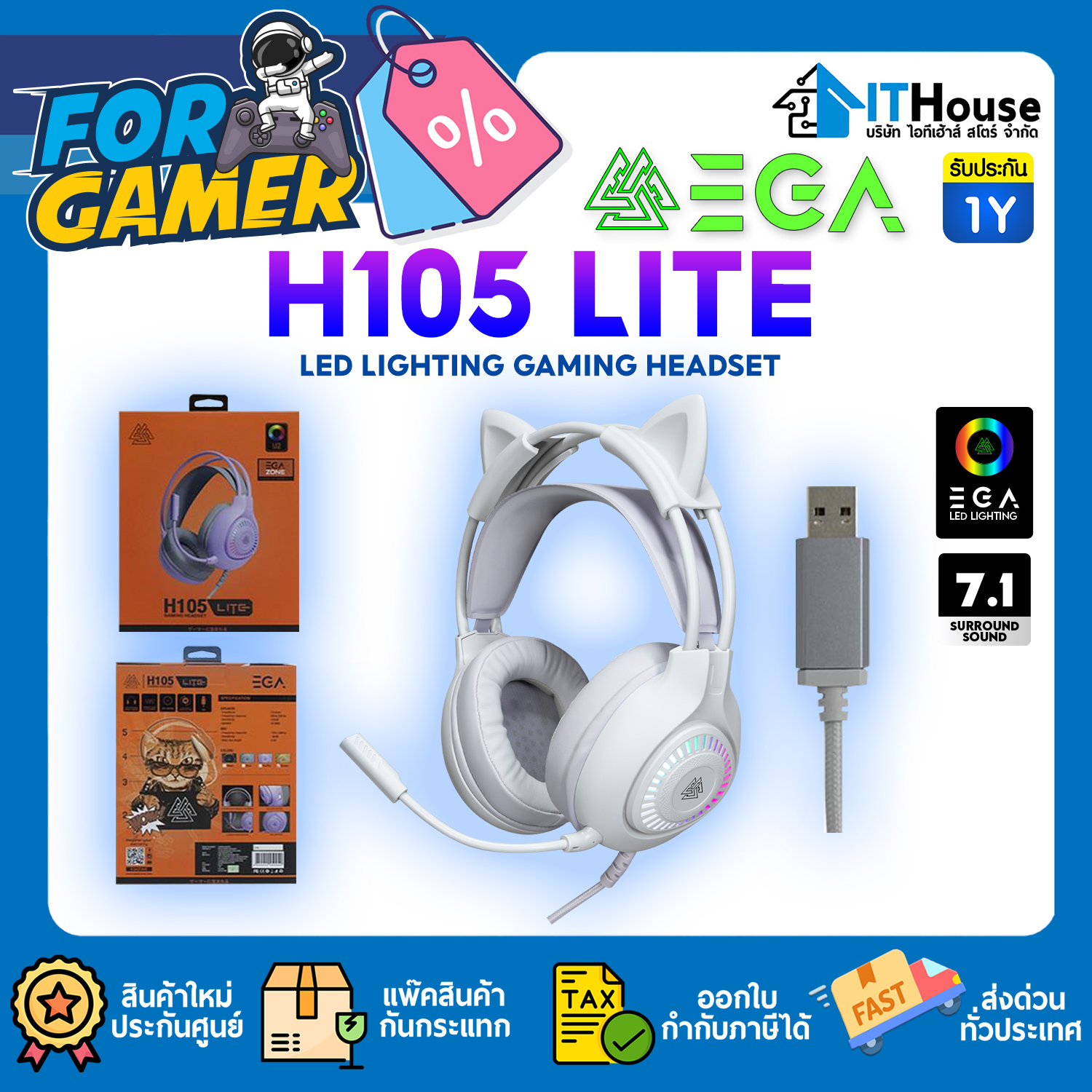 EGA GAMING HEADSET H105 (WHITE) LED LIGHTING GAMING HEADSET