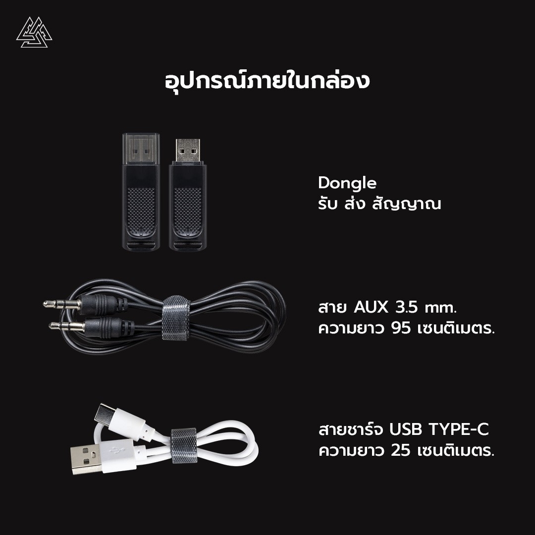 EGA TYPE-H14 WIRELESS BLUETOOTH