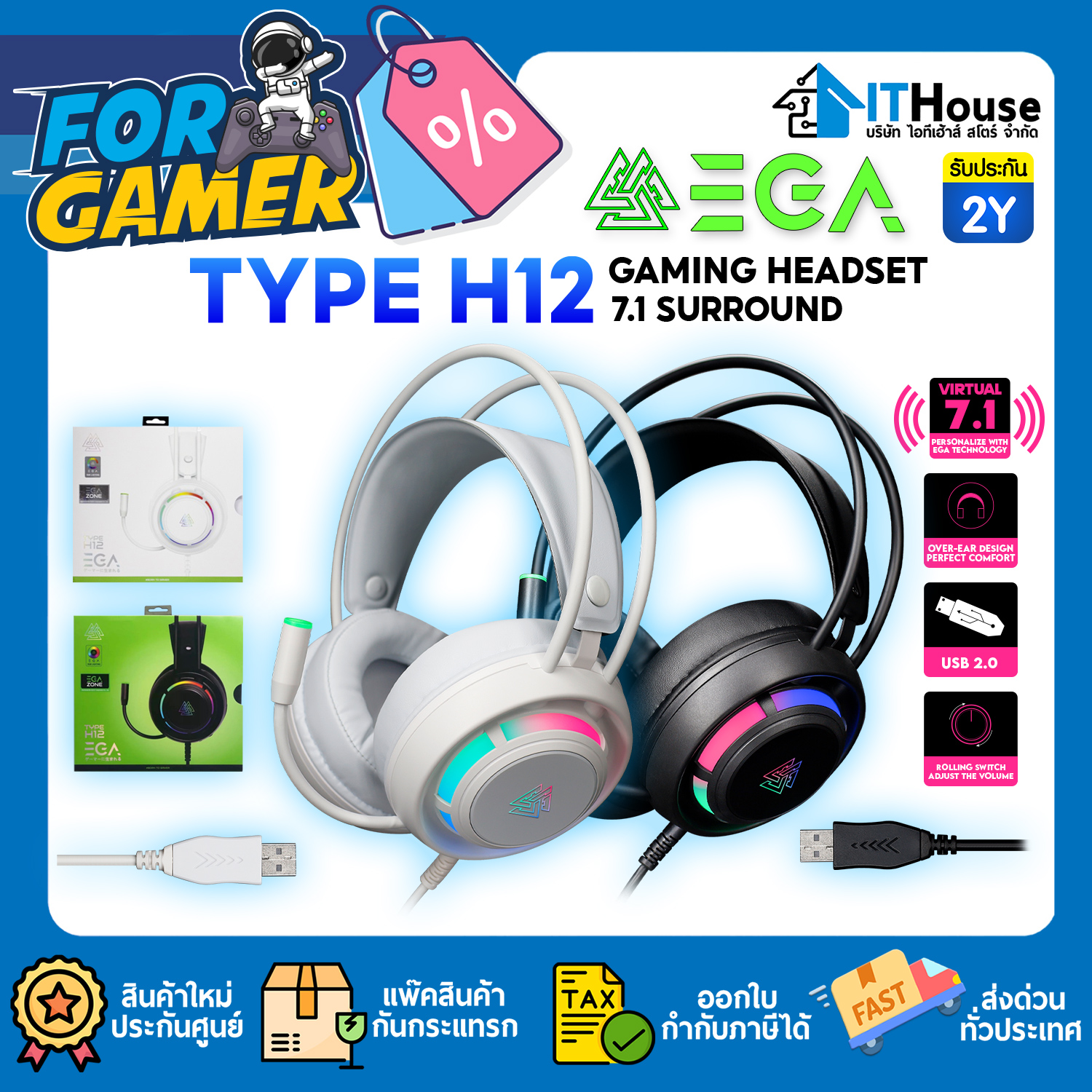 EGA TYPE H12 HEADSET (BLACK) (7.1)