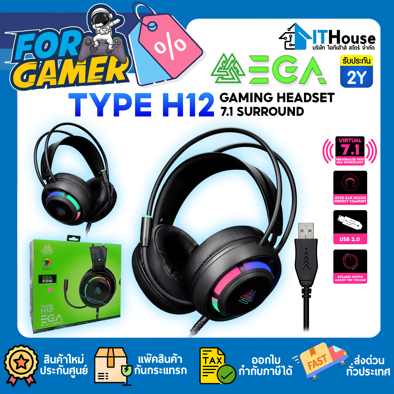 EGA TYPE H12 HEADSET (BLACK) (7.1)