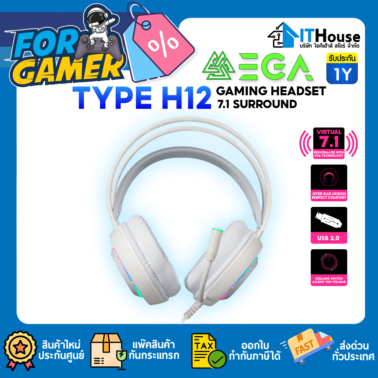 EGA TYPE H12 WHITE GAMING HEADSET (7.1)