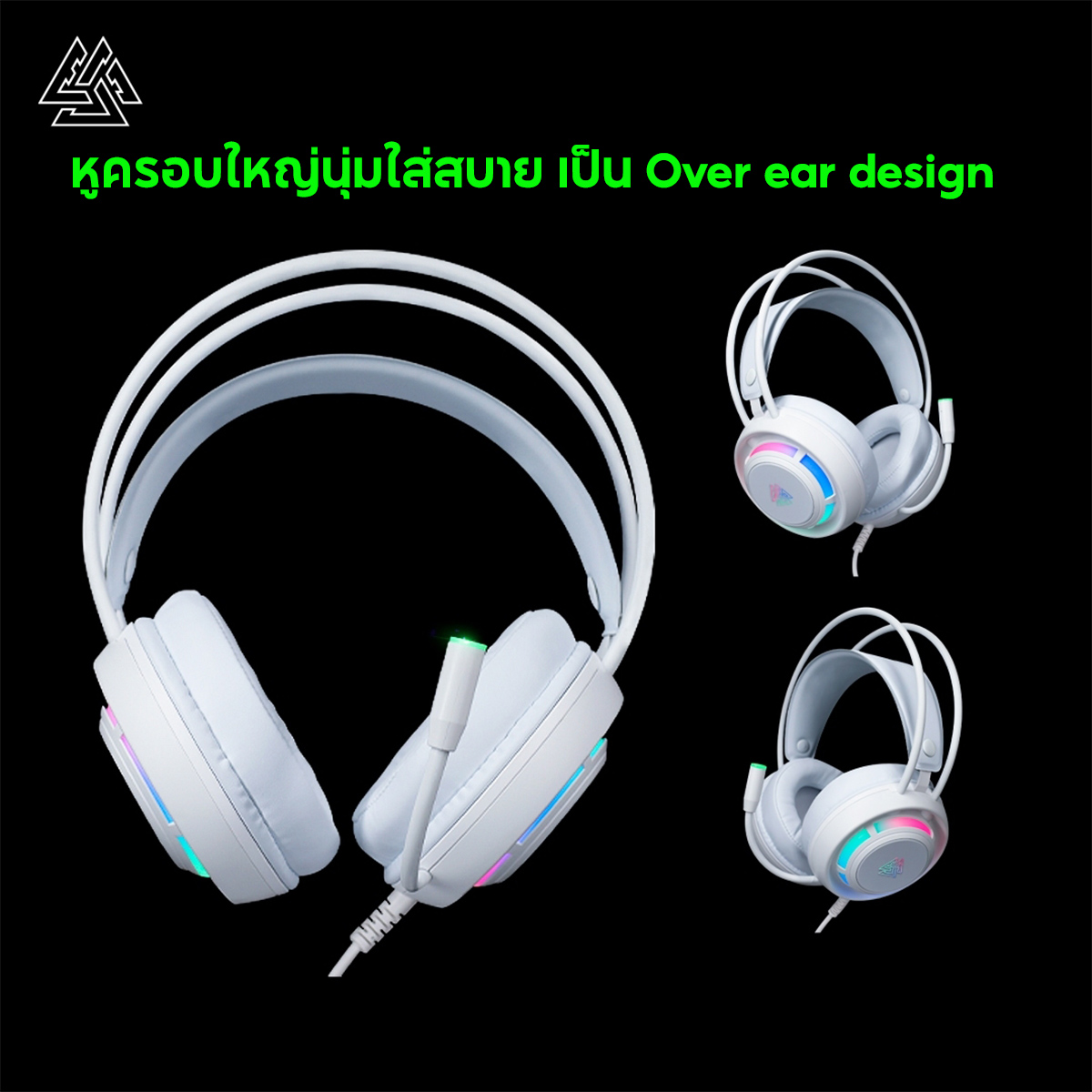 EGA TYPE H12 WHITE GAMING HEADSET (7.1)