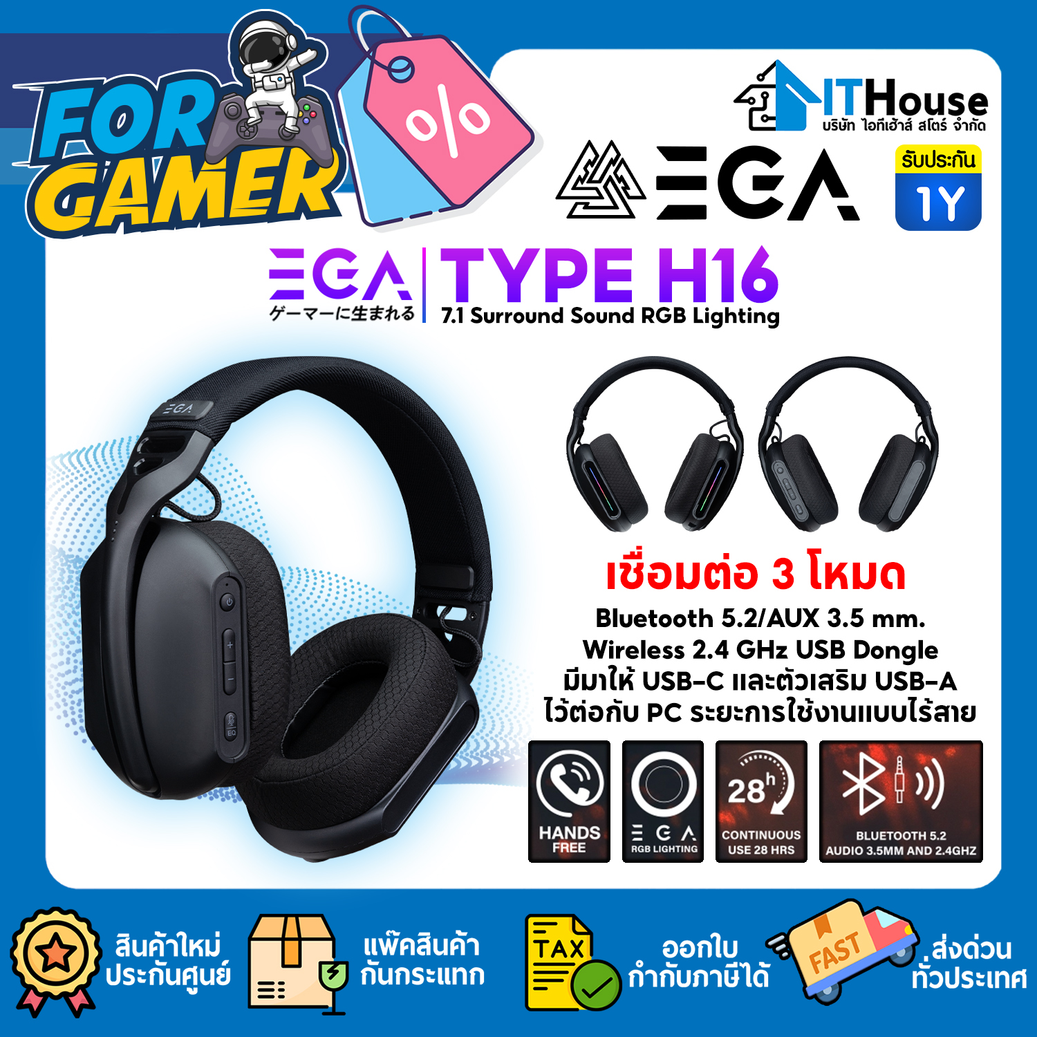 HEADSET (7.1) : EGA TYPE H16 (BLACK) #2Y