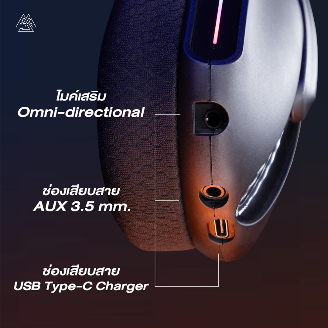 HEADSET (7.1) : EGA TYPE H16 (BLACK) #2Y