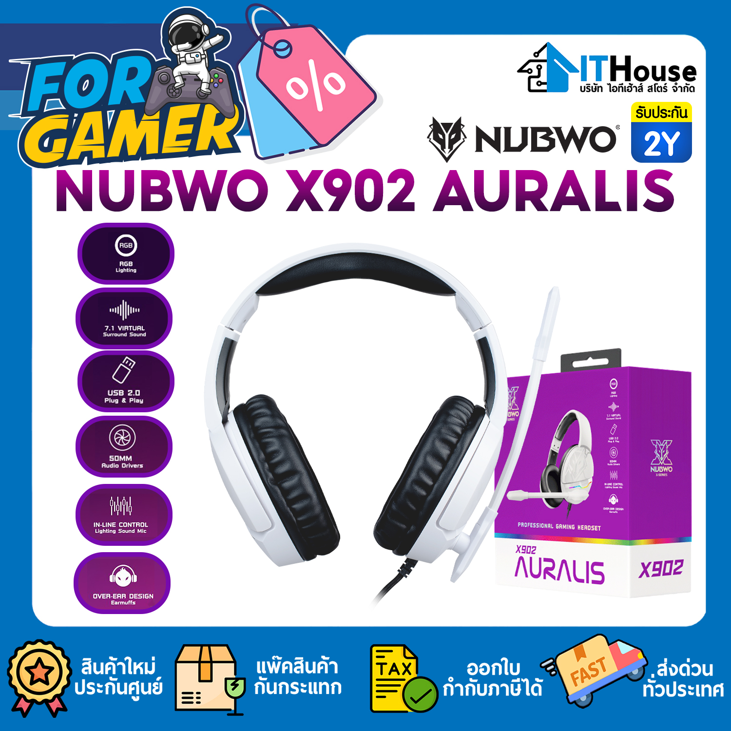 HEADSET (7.1) : NUBWO X902 AURALIS (WHITE) #2Y