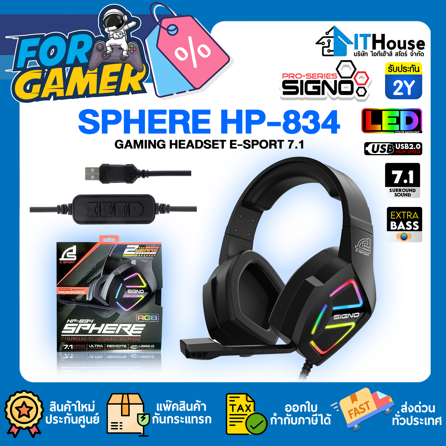 SIGNO HP-834 SPHERE GAMING HEADSET 7.1