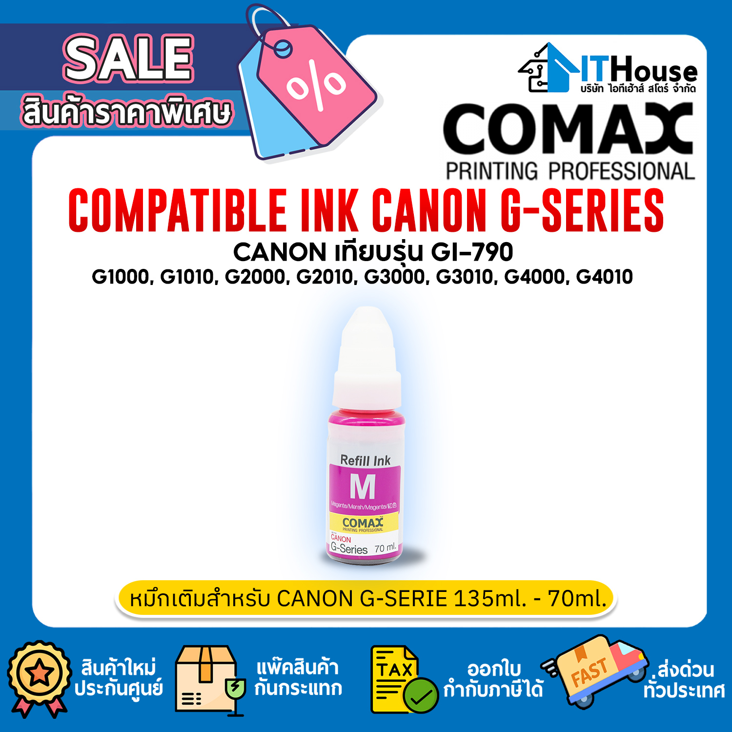COMAX COMPATIBLE INK CANON G-SERIES MAGENTA 70ML.