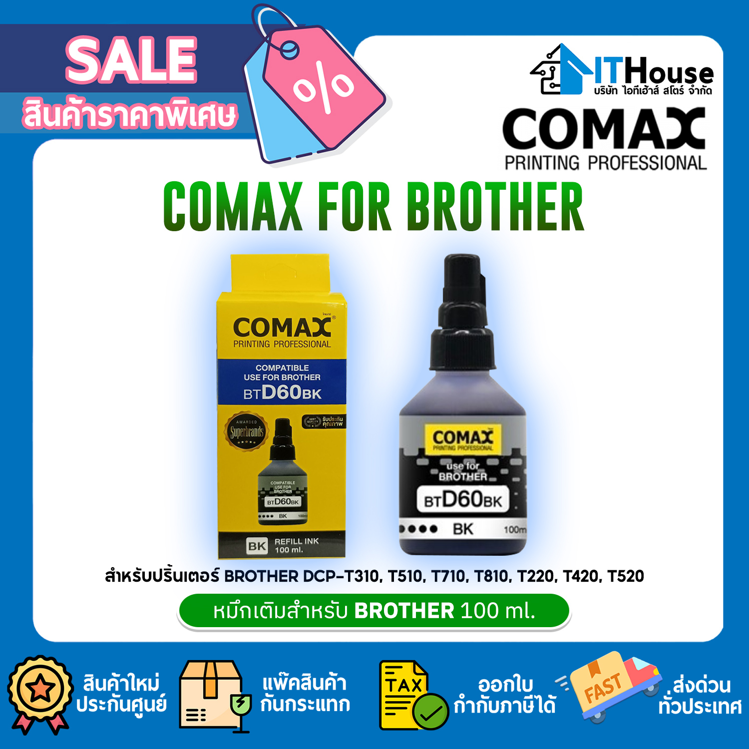 COMAX FOR EPSON BTD60 100ml._BLACK