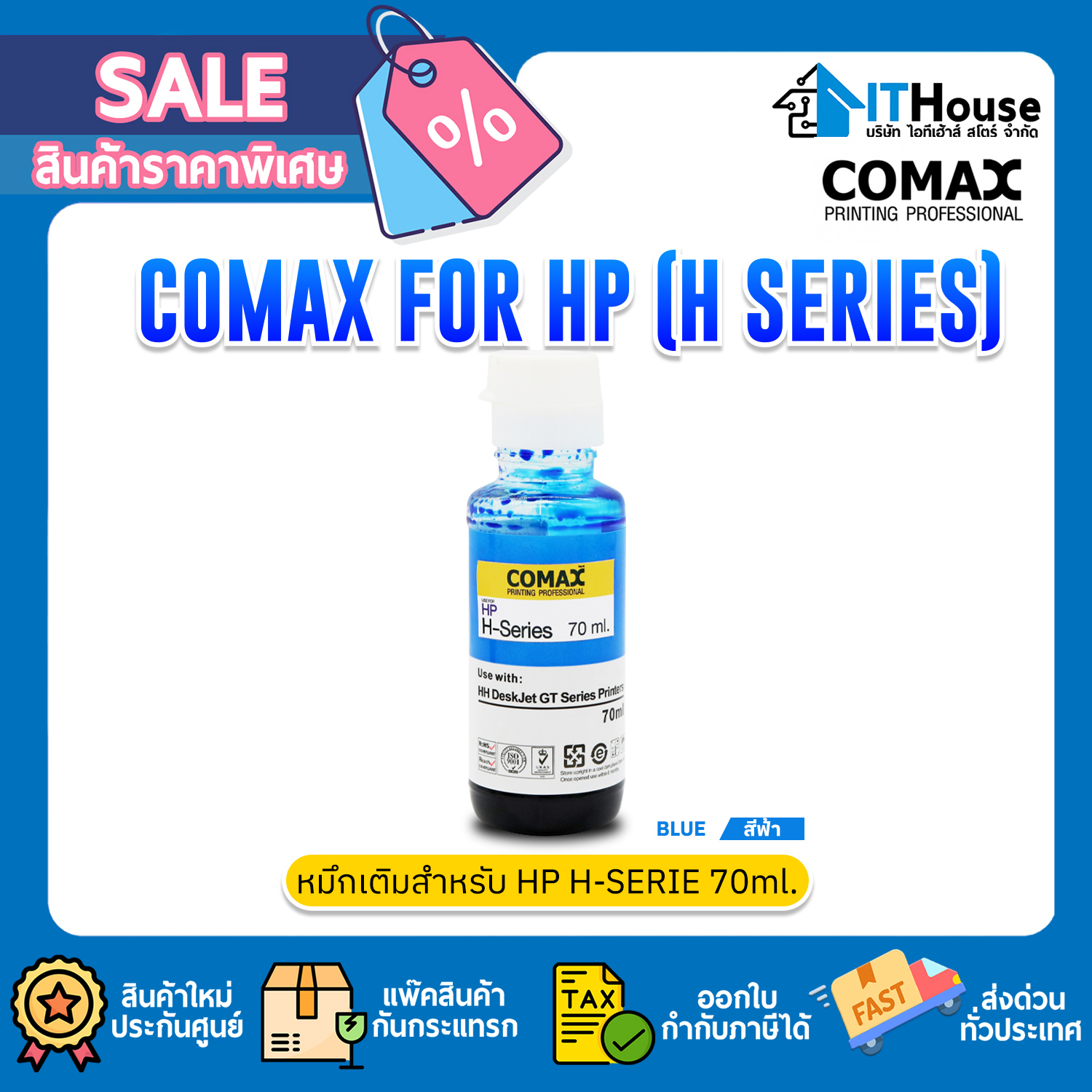 COMPATIBLE INK FOR EPSON 003 70ml._CYAN