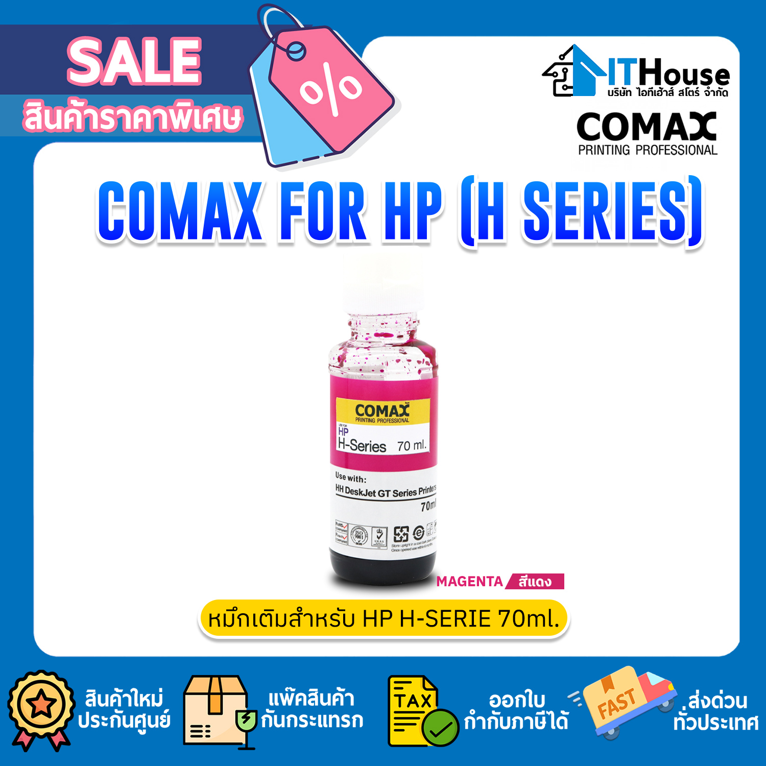 COMPATIBLE INK  FOR EPSON 003 70ml._MAGENTA