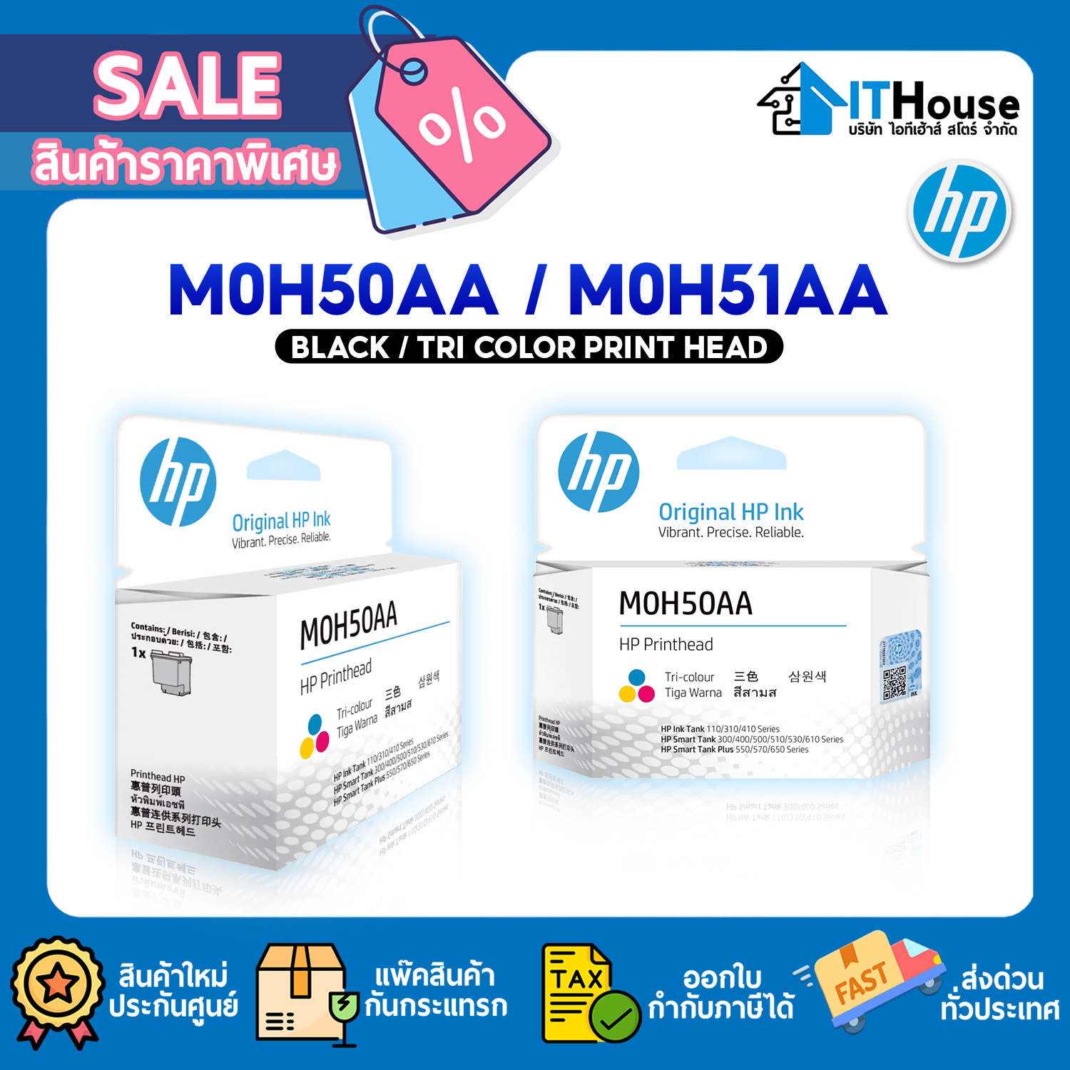 HP M0H50AA (COL) PRINT HEAD TRI COLOR