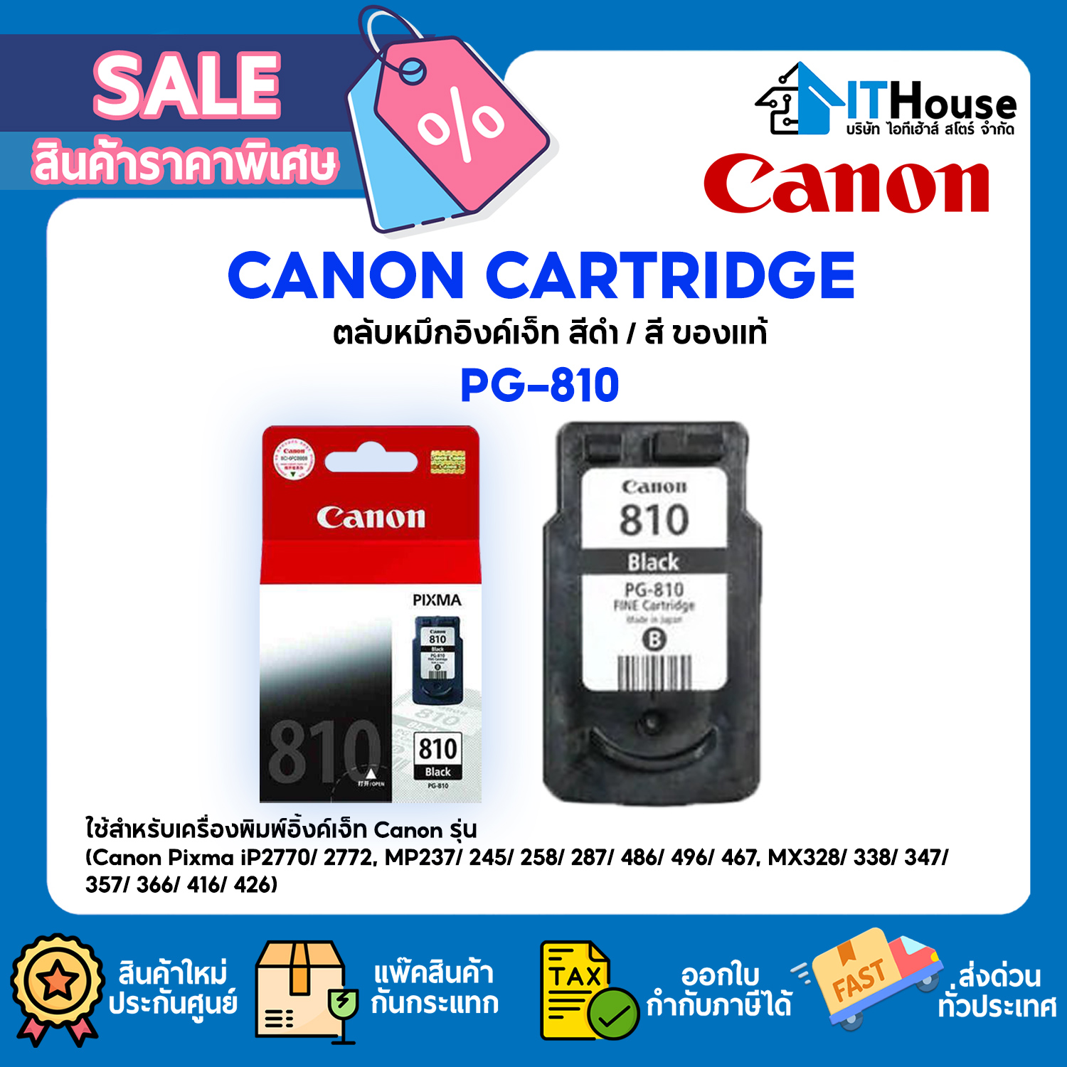 CANON PG-810 BK (ORIGINAL) CARTRIDGE