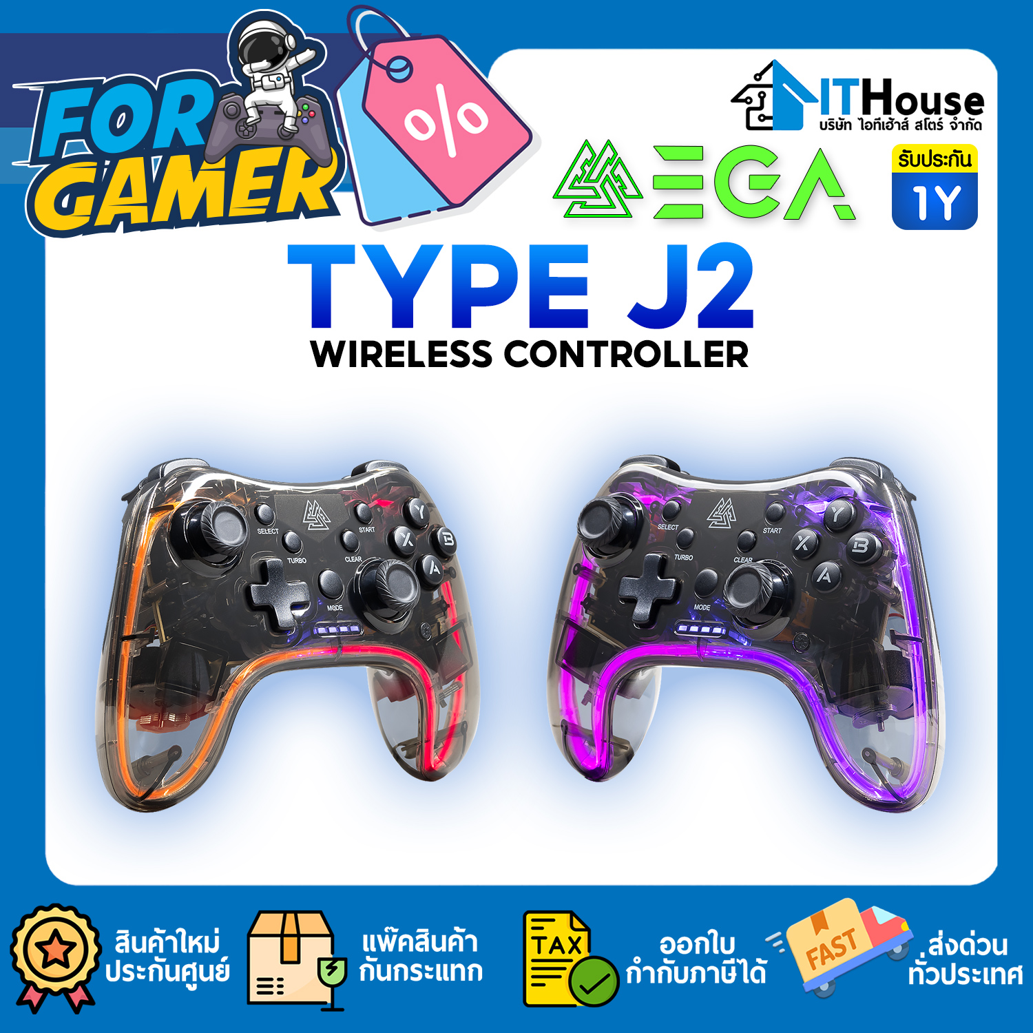 EGA TYPE J2 WIRELESS GAMING CONTROLLER