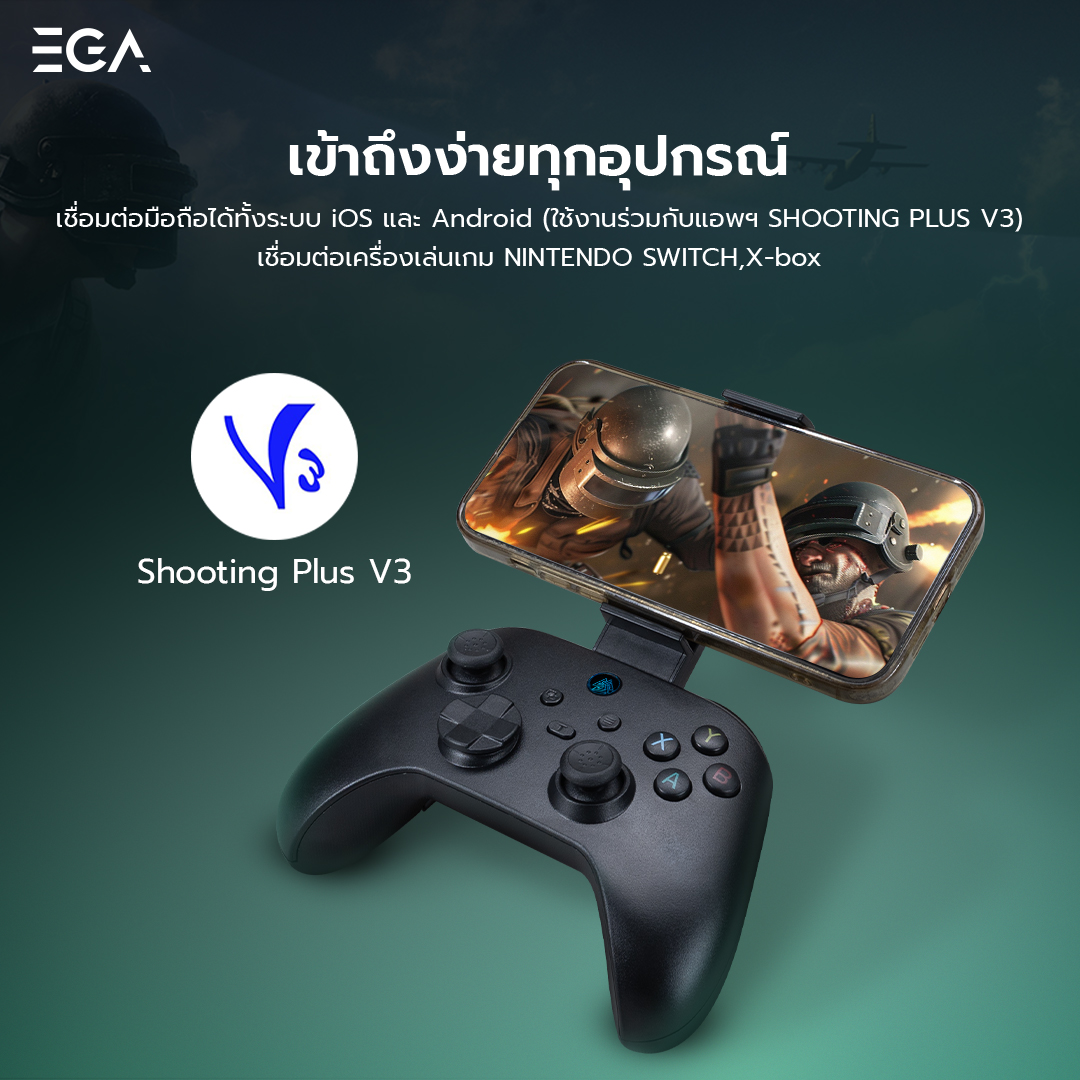 JOYSTICK TRI MODE : EGA TYPE J3 (BLACK) #2Y