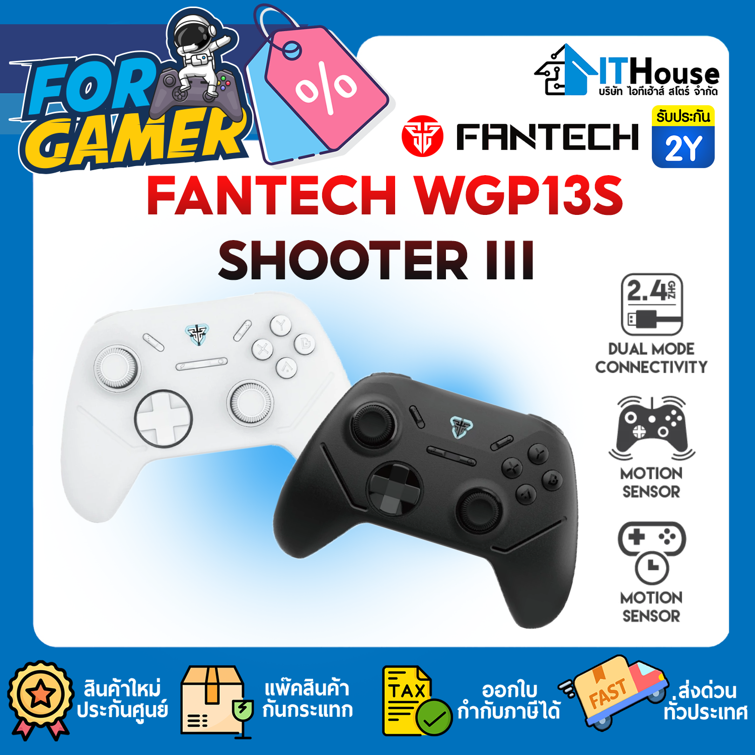 JOYSTICK WIRELESS : FANTECH WGP13S SHOOTER III (WHITE) #2Y