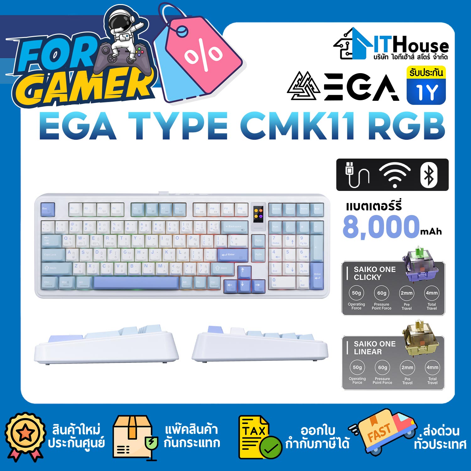 KEYBOARD TRI MODE : EGA TYPE CMK11 RGB (WHITE)_CLICKY SWITCH #2Y