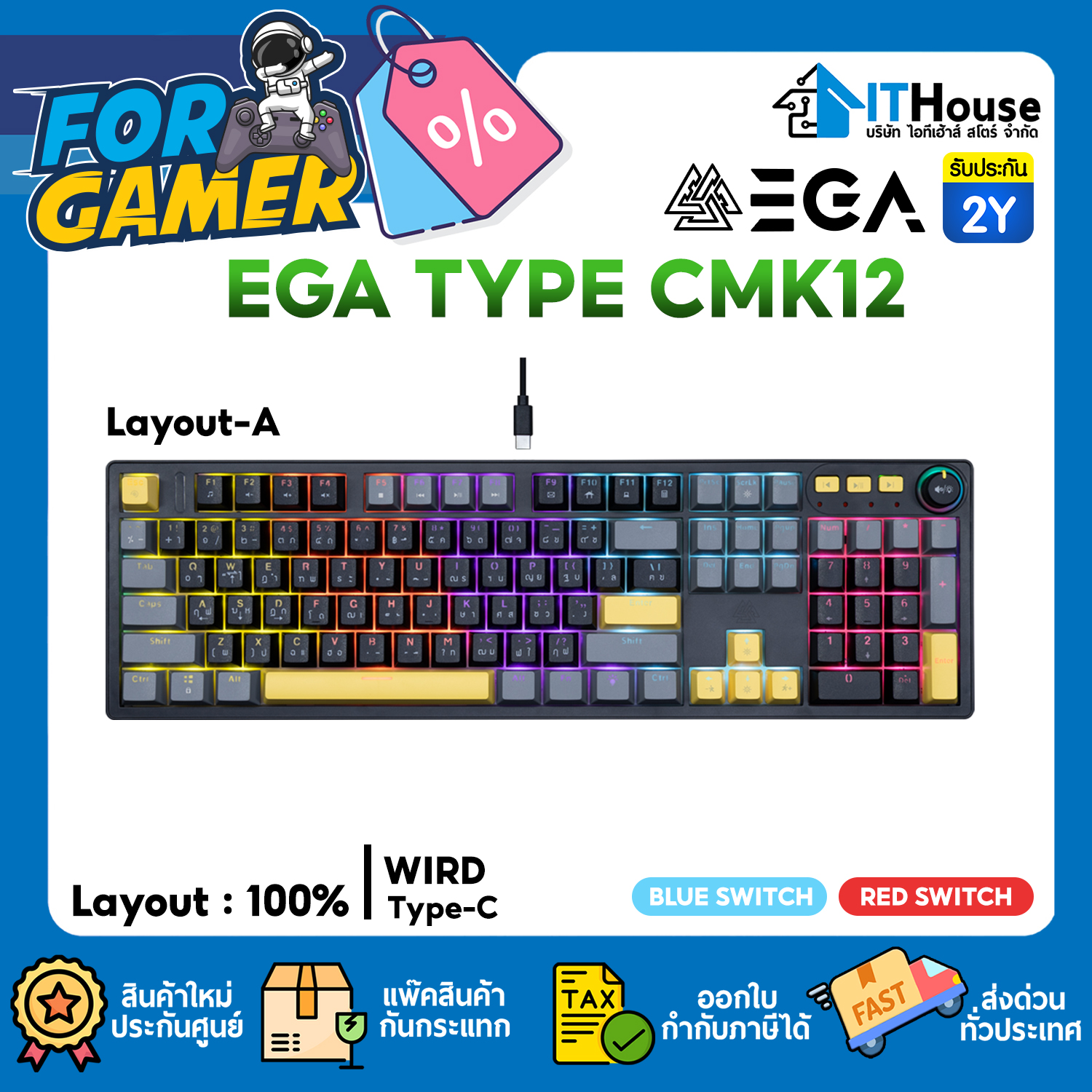 MACRO MECHANICAL KEYBOARD : EGA TYPE CMK12 (LAYOUT A)_RED SWITCH #2Y