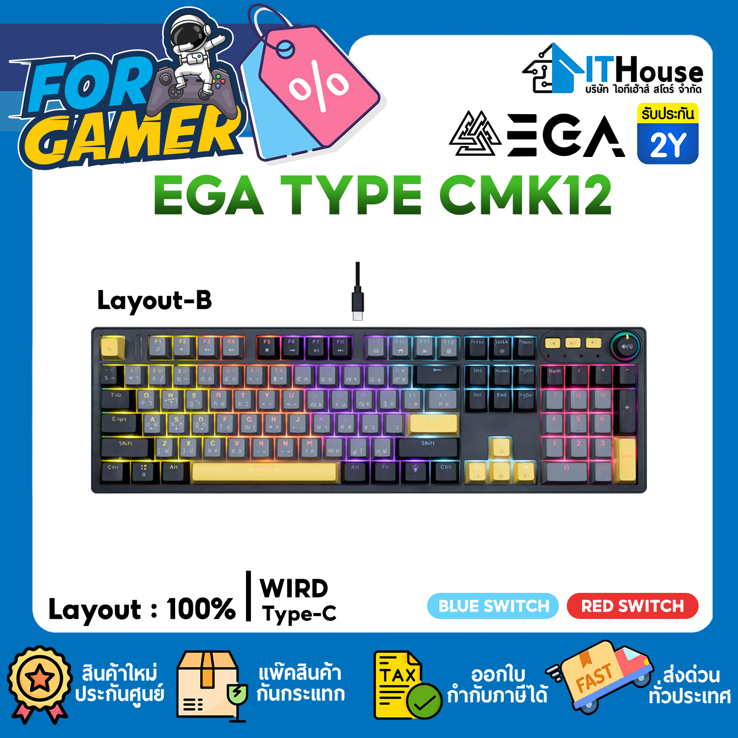 MACRO MECHANICAL KEYBOARD : EGA TYPE CMK12 (LAYOUT B)_RED SWITCH #2Y