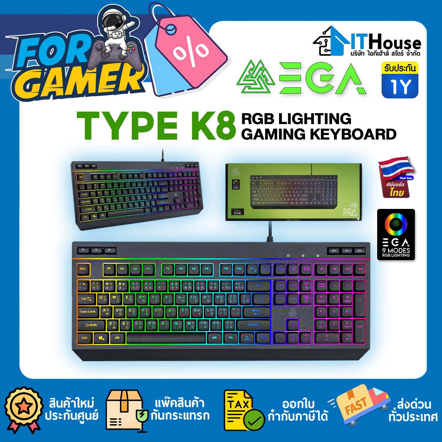 EGA TYPE K8 BLACK GAMING KEYBOARD