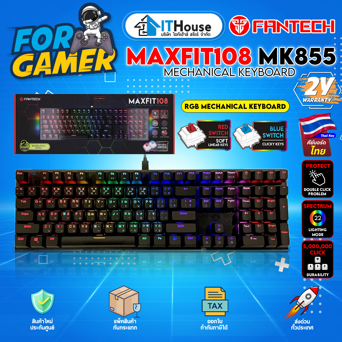 FANTECH MAXFIT 108 MK855 MECHANICAL KEYBOARD (BLUE SWITCH)