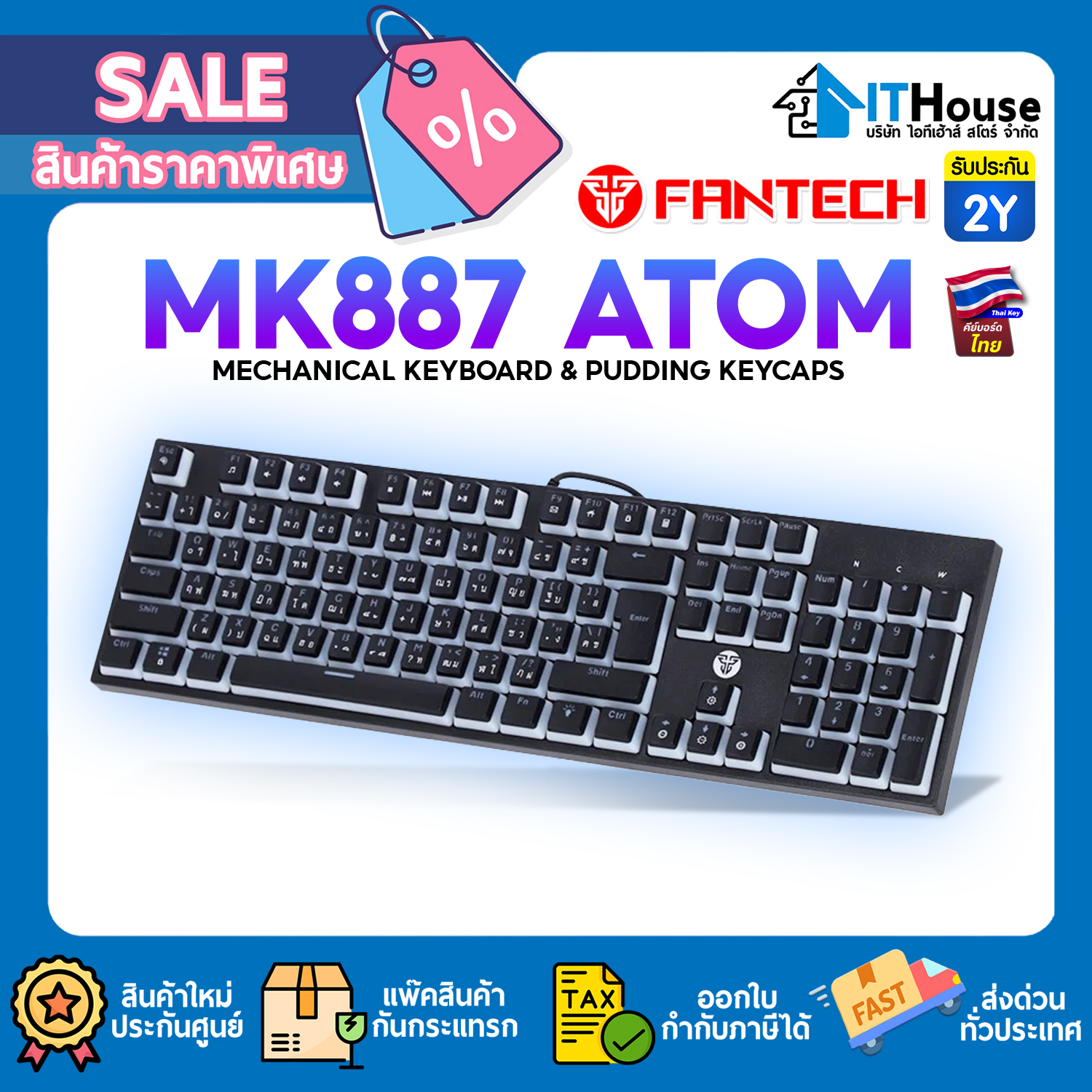 FANTECH MK887 BLACK (BLUE-SWITCH) MECHANICAL GAMING KEYBOARD