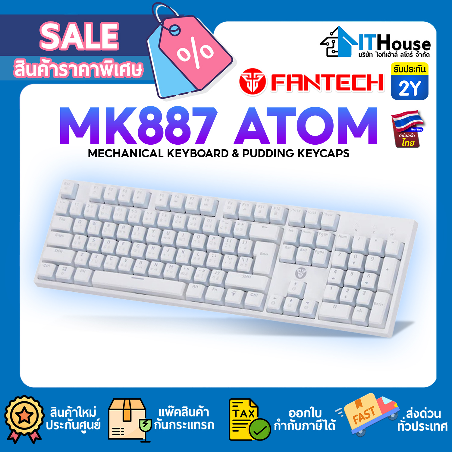 FANTECH MK887 WHITE (BLUE-SWITCH) MECHANICAL GAMING KEYBOARD