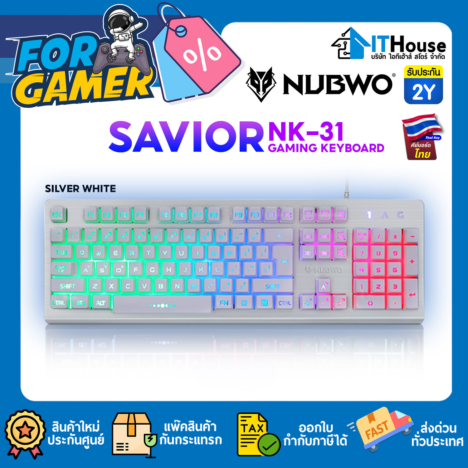 NUBWO NK-31 SAVIOR GAMING KEYBOARD (NK-31) SILVER-WHITE