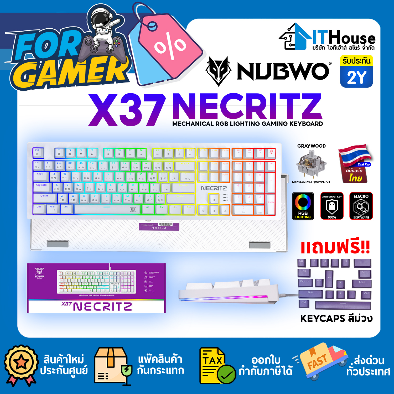 NUBWO-X37 NECRITZ GRAYWOOD SWITCH(WHITE) MECHANICAL GAMING KEYBOARD