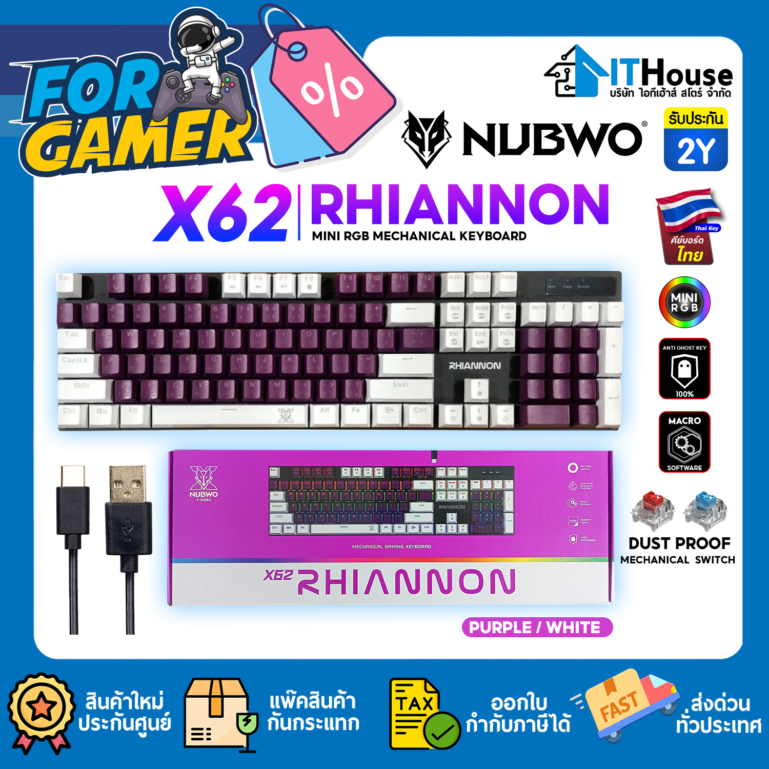 NUBWO X62 X-SERIES RHIANNON MECHANICAL KEYBOARD BLUE SWITCH (PURPLE/WHITE)