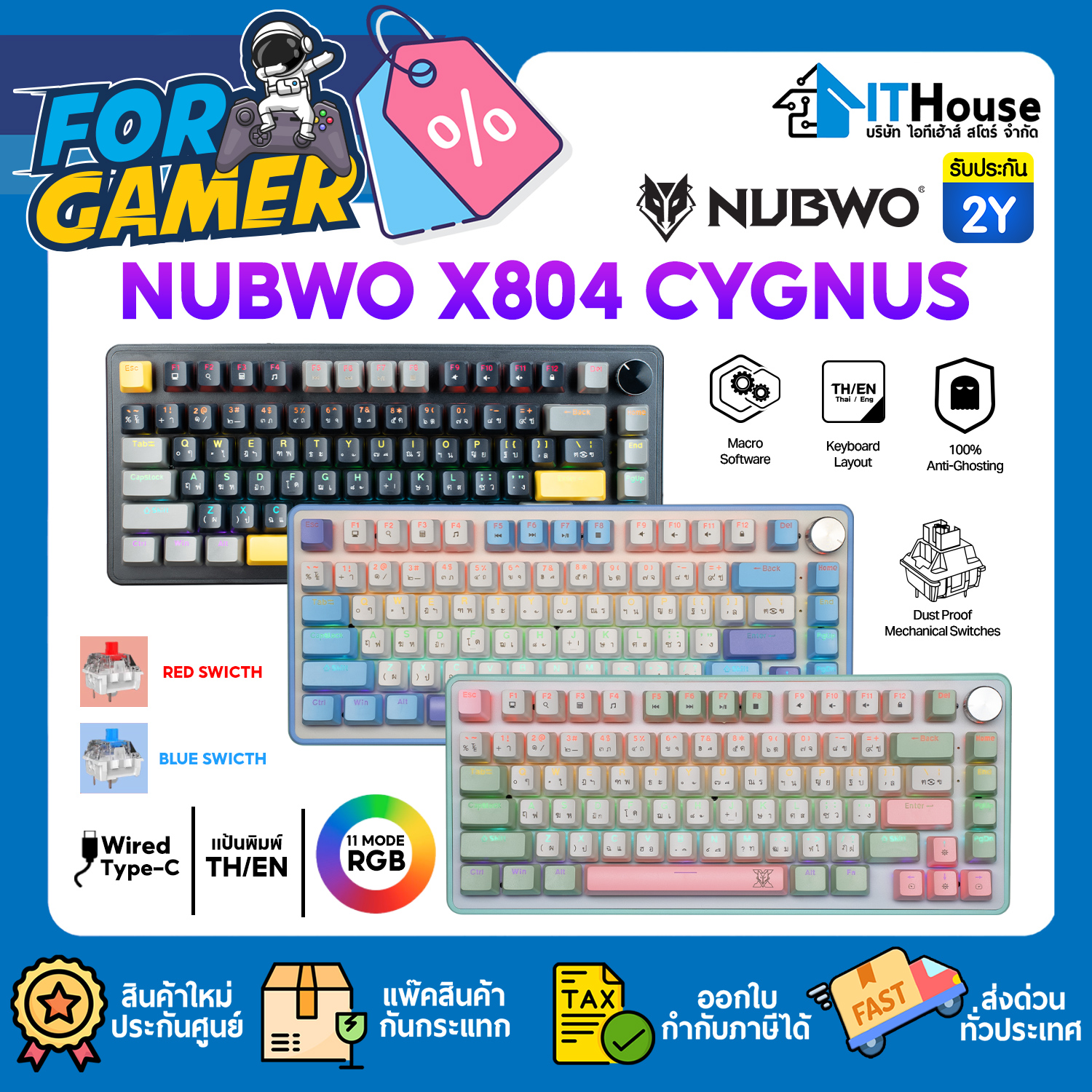 MACRO KEYBOARD : NUBWO X804 CYGNUS (WHITE/MATCHA)_BLUE SWITCH #2Y