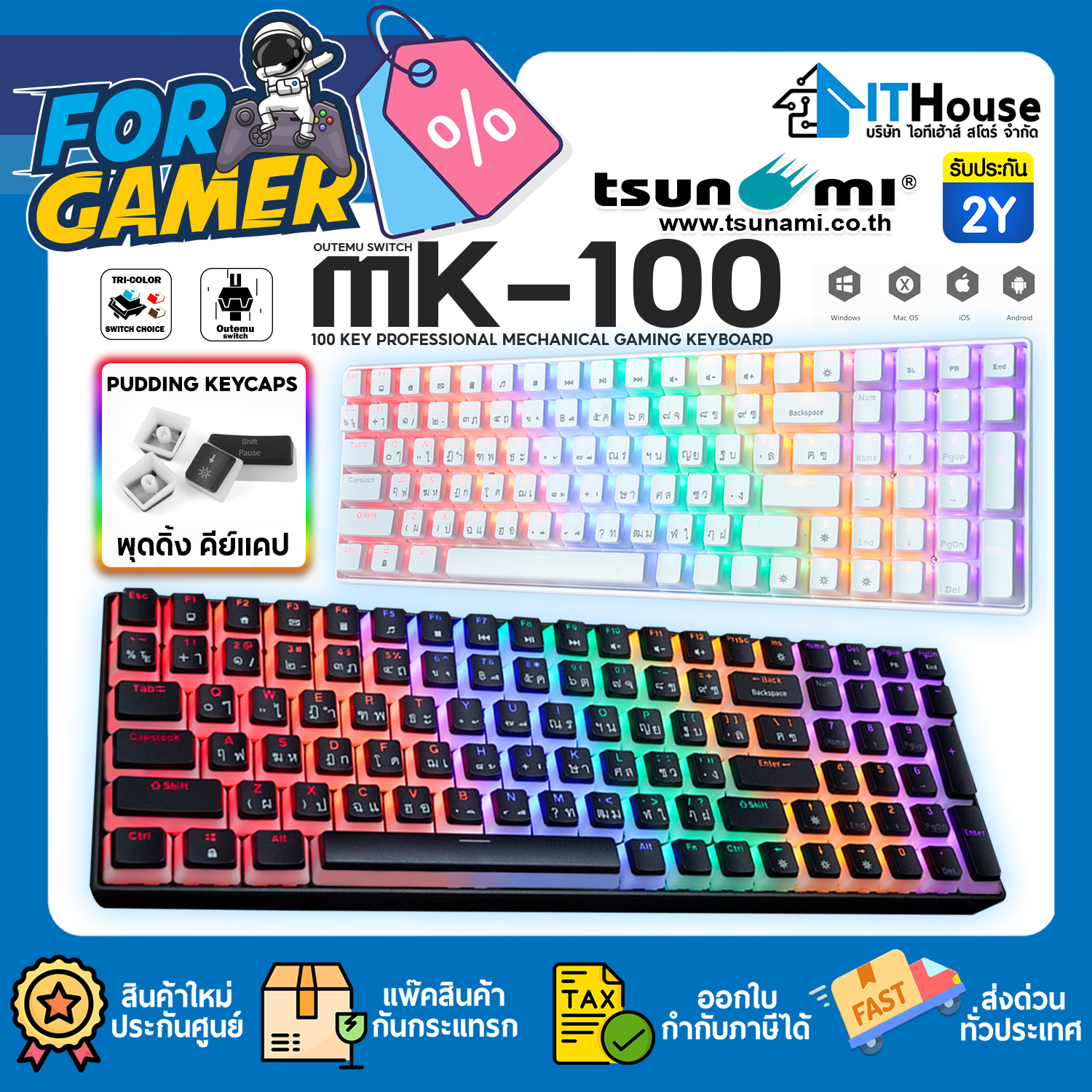 TSUNAMI OUTEMU PUDDING MK-100 Gaming Keyboard (MYSTIC BLACK RED)
