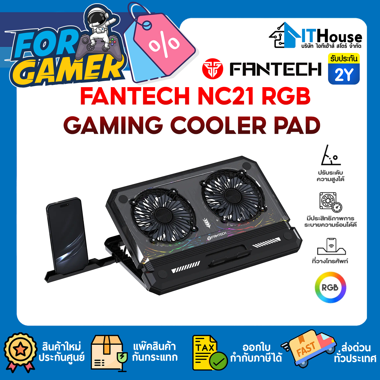 LAPTOP STAND 14-15.6" : FANTECH NC21 RGB GAMING COOLER PAD (BLACK) #2Y