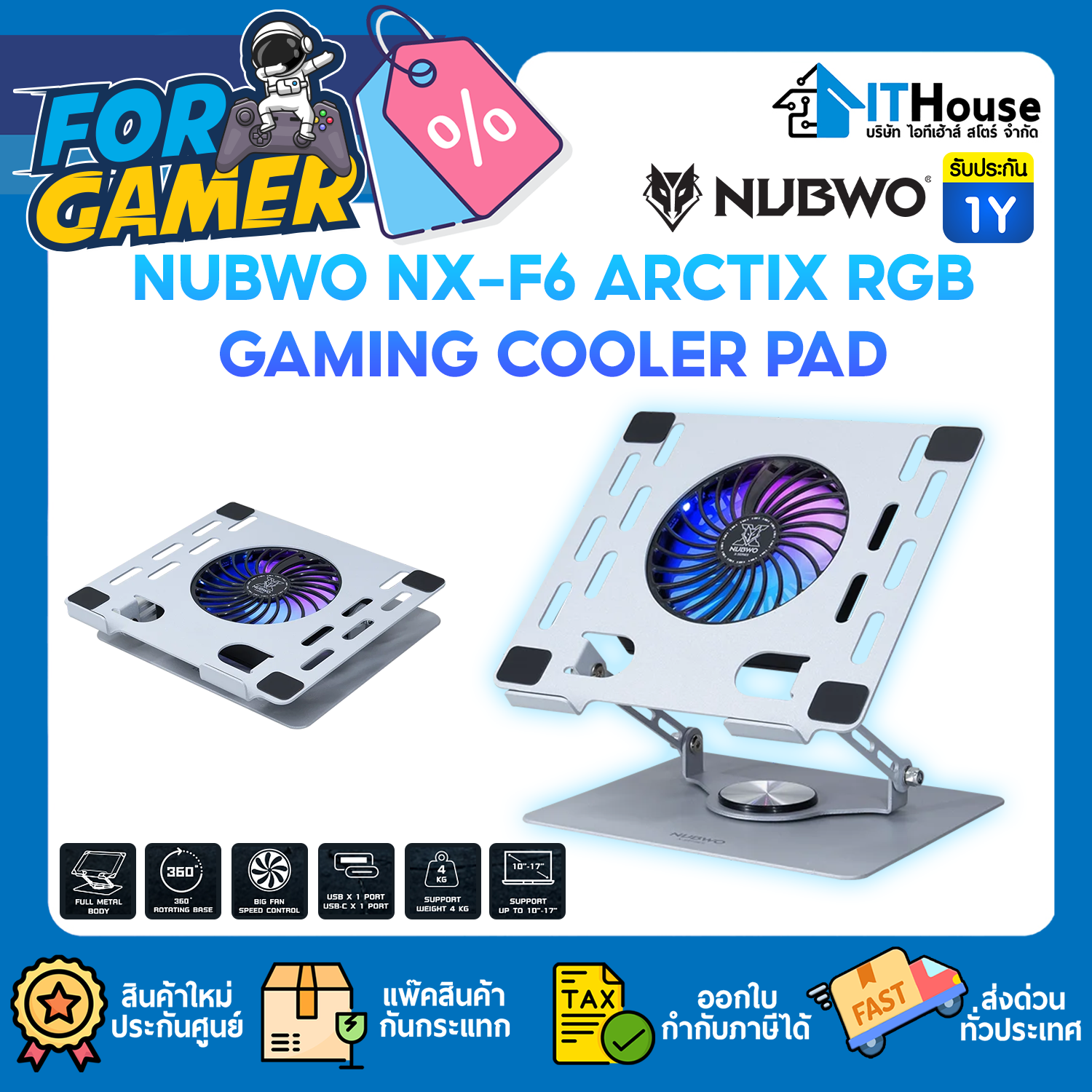 LAPTOP STAND 10-17" : NUBWO NX-F6 ARCTIX RGB GAMING COOLER PAD (SILVER) #1Y