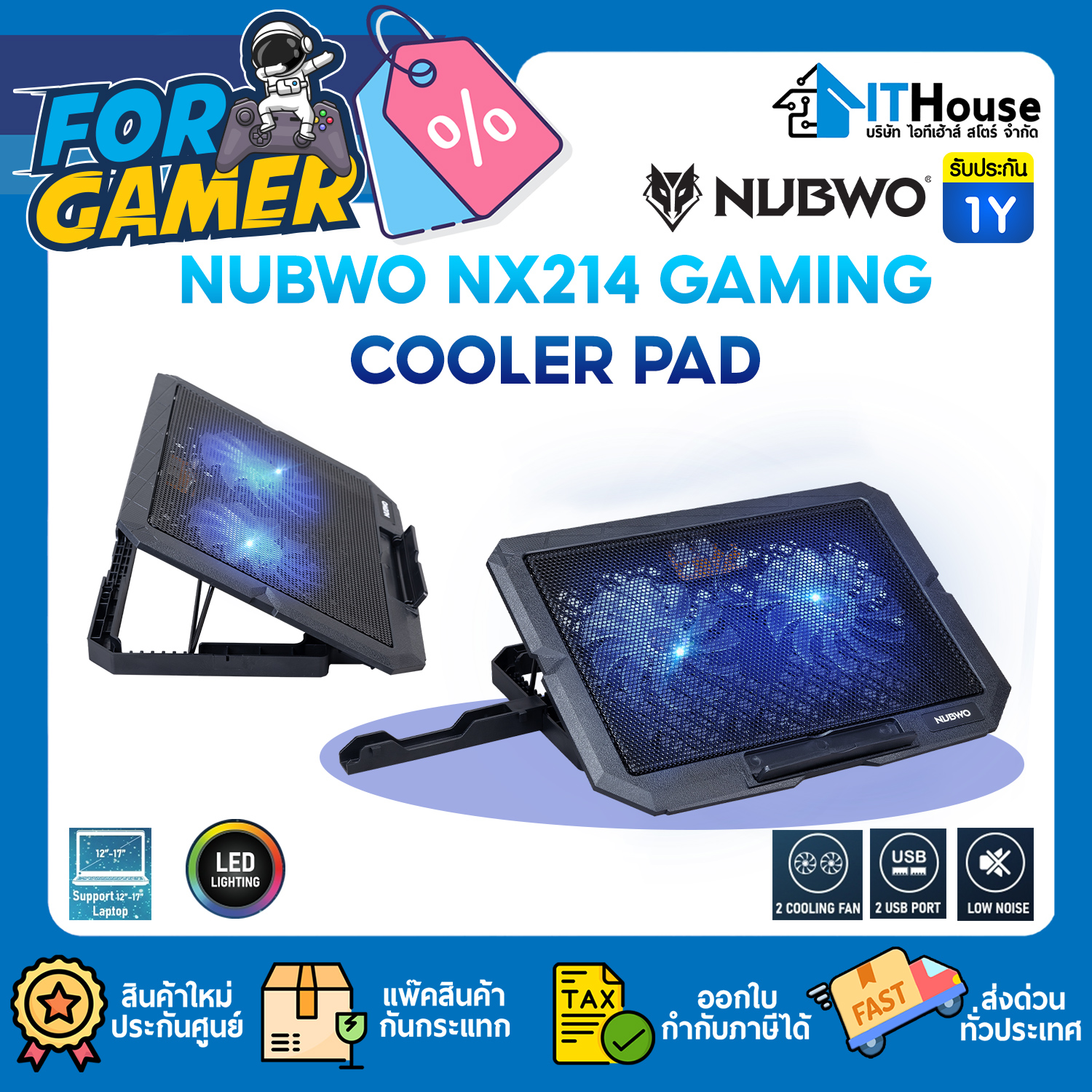 LAPTOP STAND 12-17" : NUBWO NX214 GAMING COOLER PAD (BLACK) #1Y