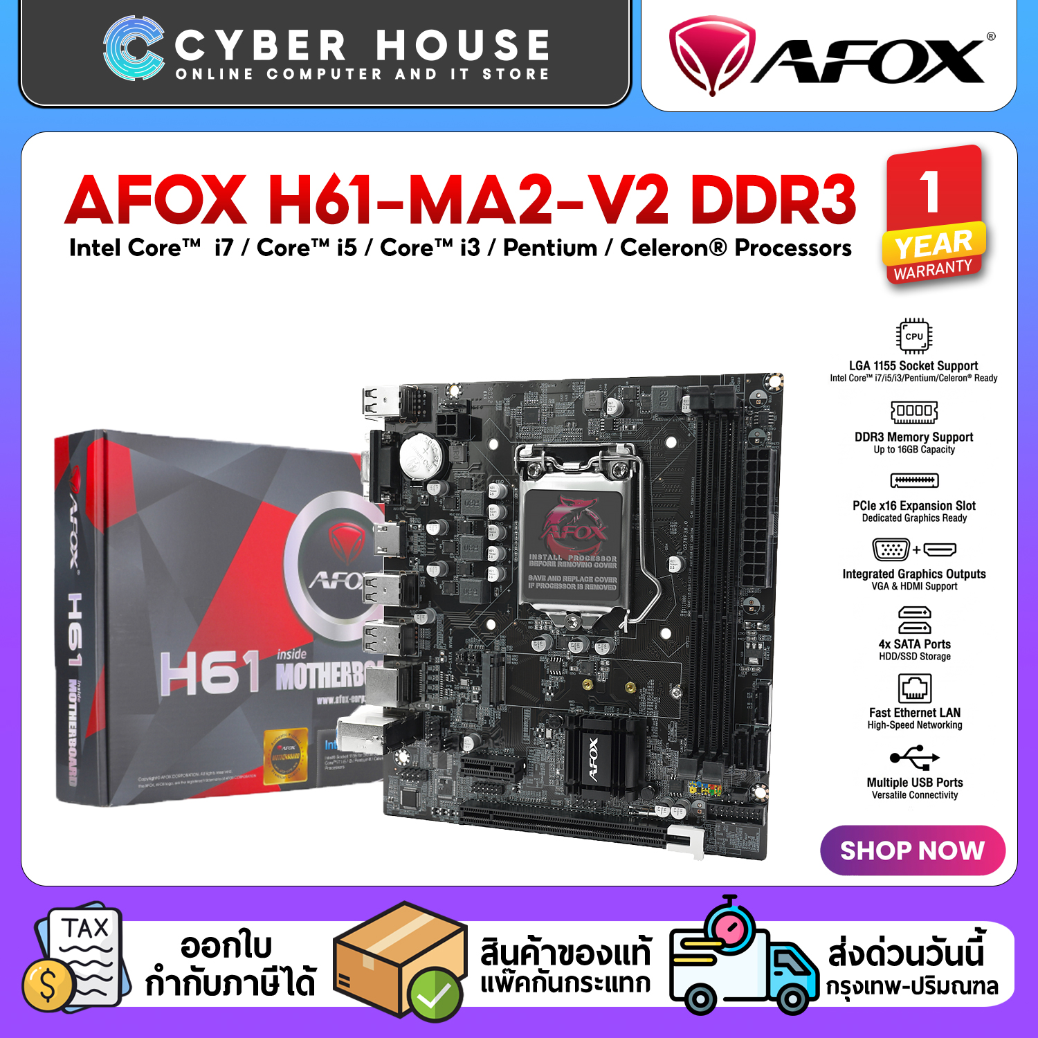 MAINBOARD 1155 : AFOX H61-MA2-V2 DDR3 #1Y