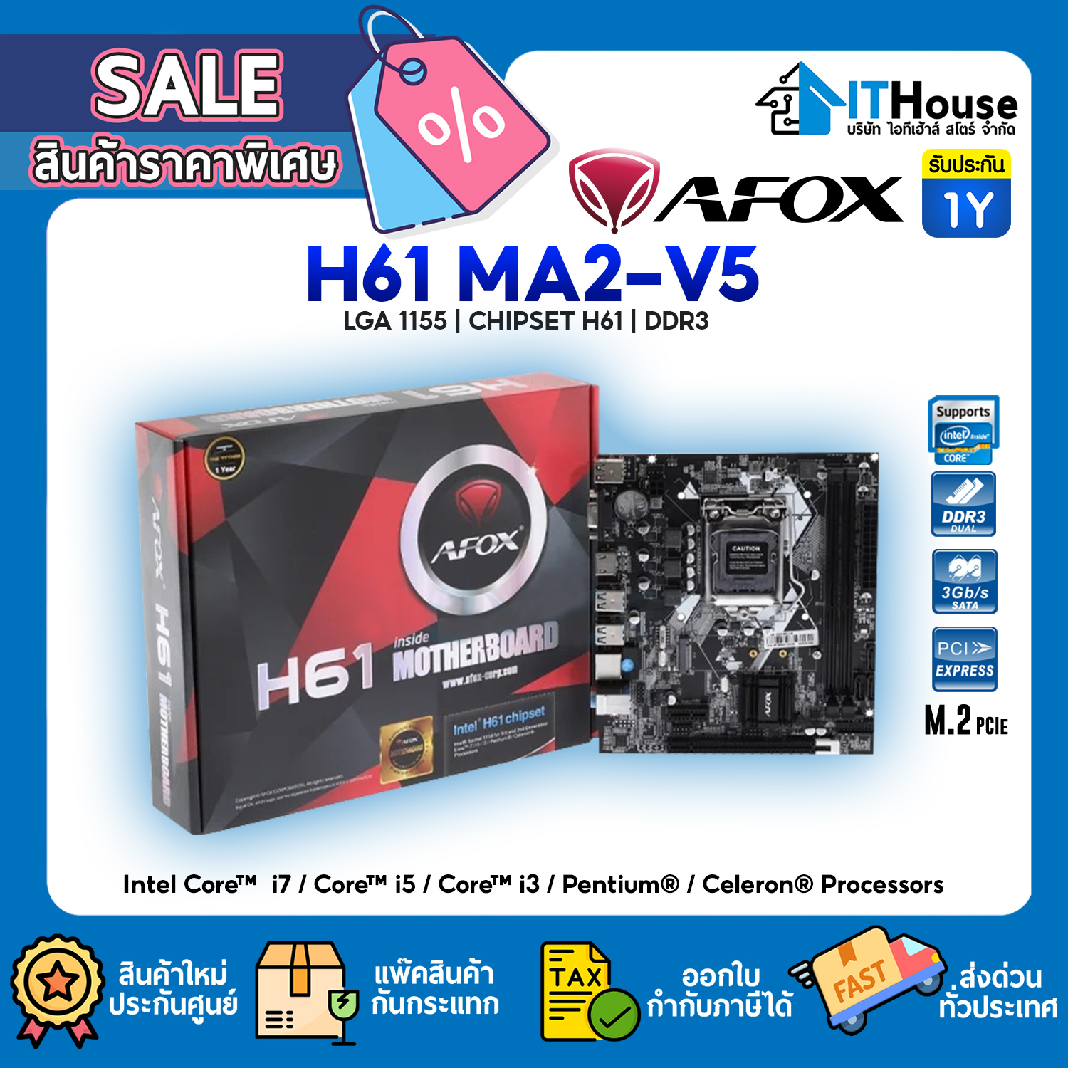 AFOX H61-MA2-V5 MAINBOARD  SOCKET 1155 DDR3