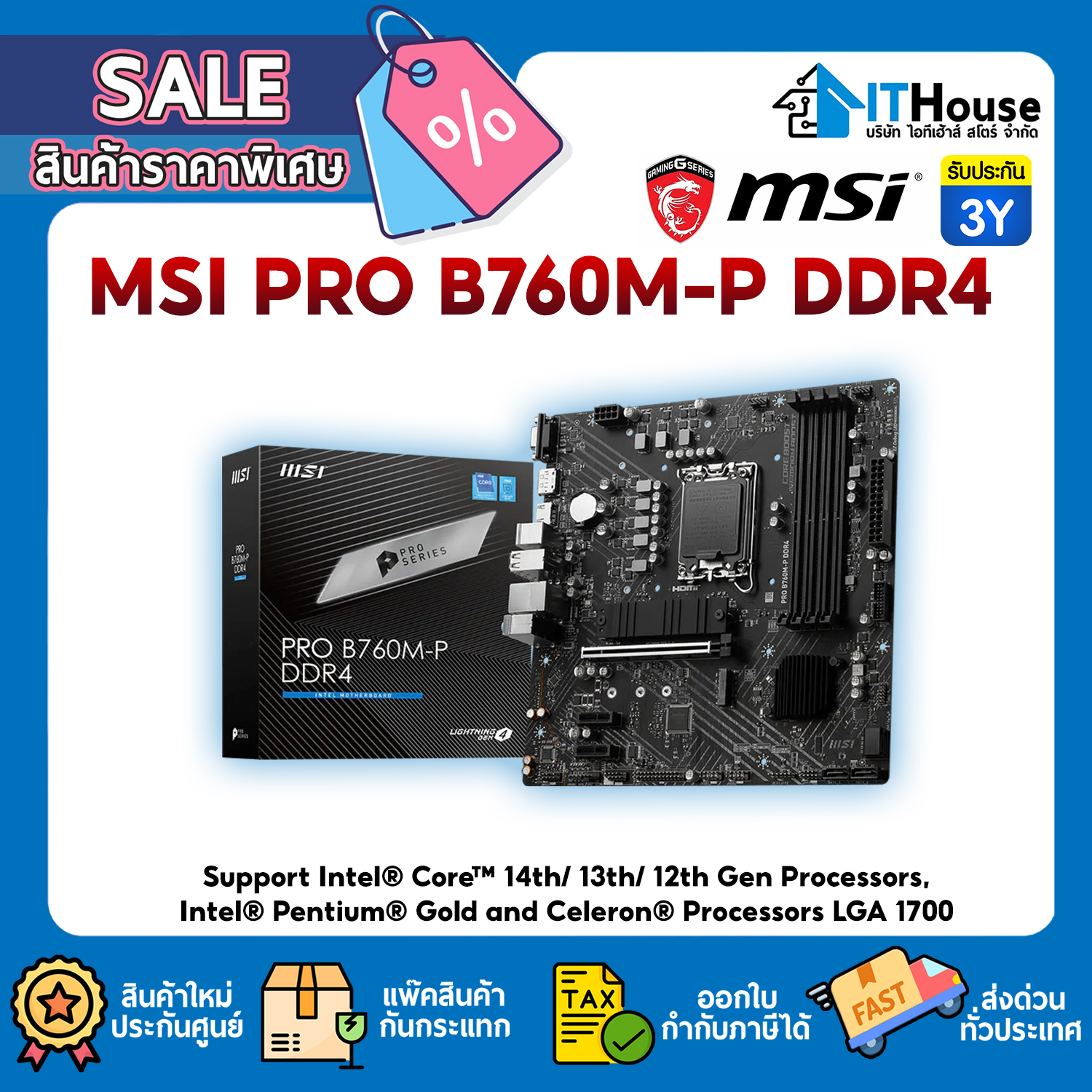 MAINBOARD 1700 : MSI PRO B760M-P DDR4 #3Y