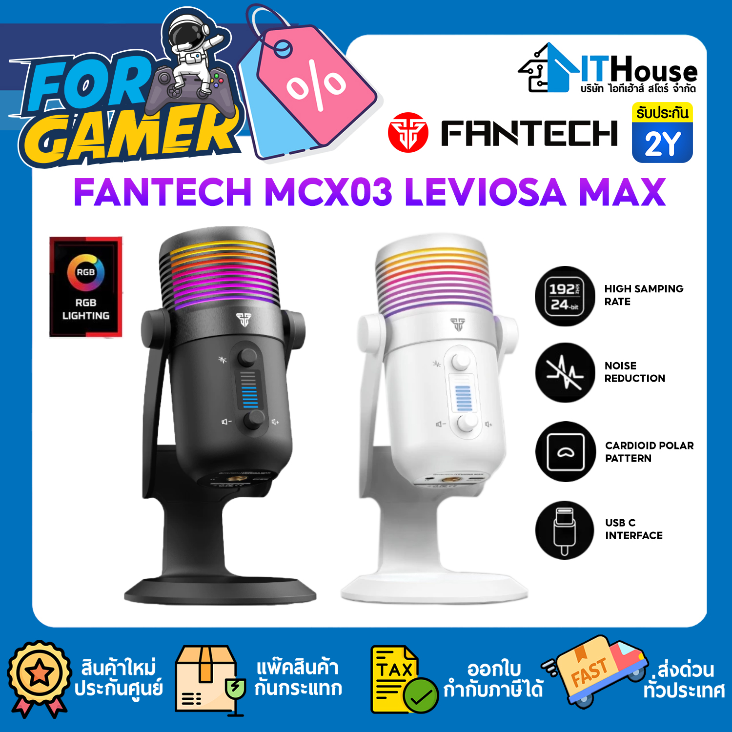 MICROPHONE CONDENSER : FANTECH MCX03 LEVIOSA MAX (WHITE) #2Y