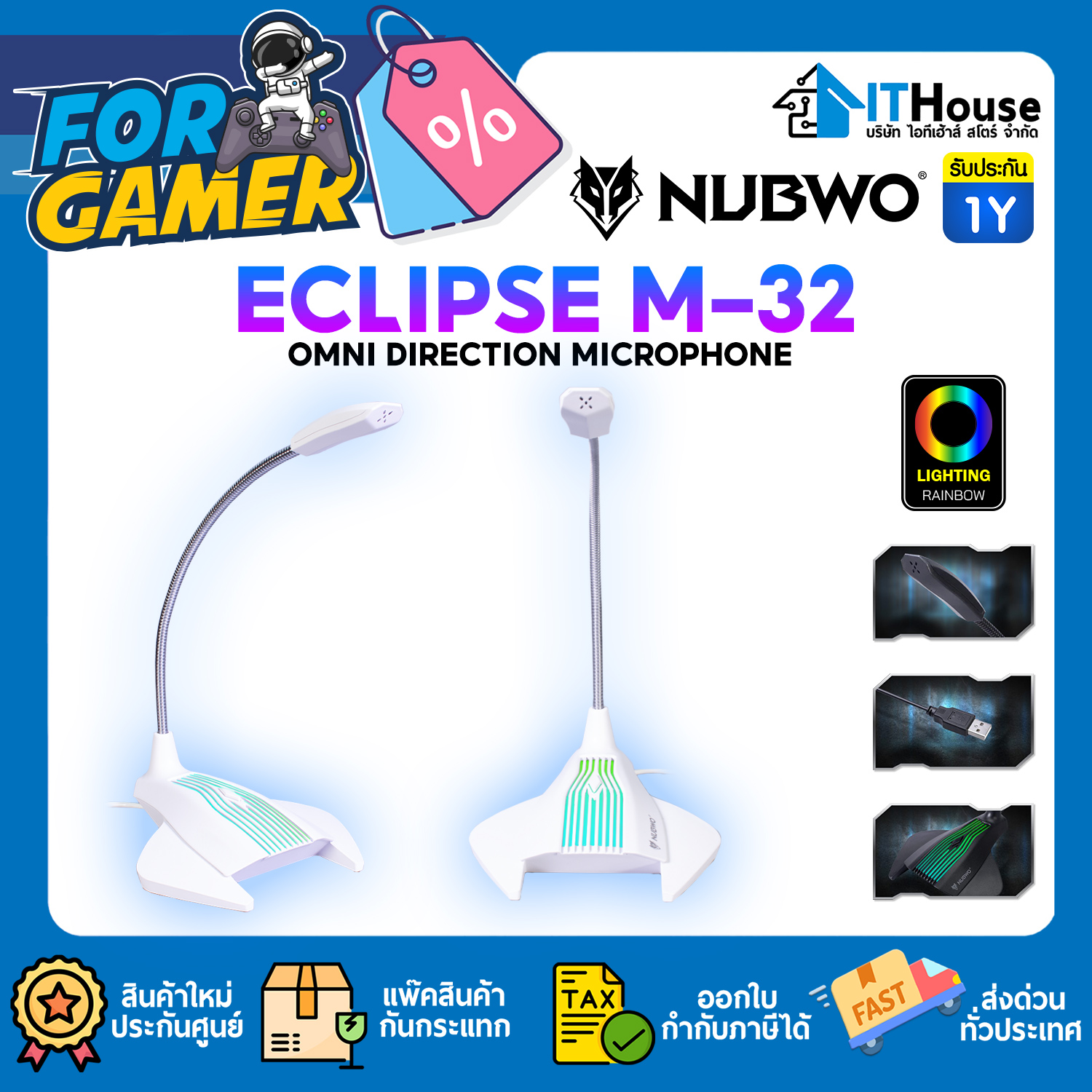 NUBWO ECLIPSE M32 (WHITE) MICROPHONE OMNI DIRECTION