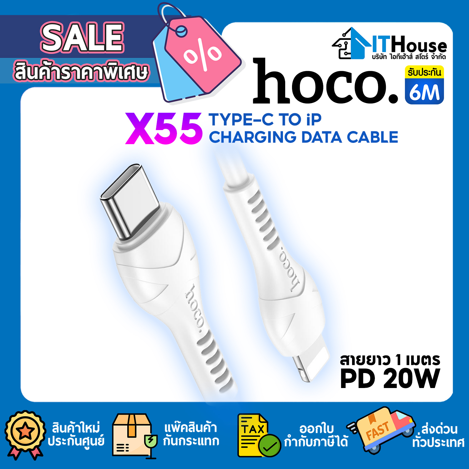HOCO USB CABLE HOCO X55 (USB TYPE- C PD 20W 1M 3A (WHITE)