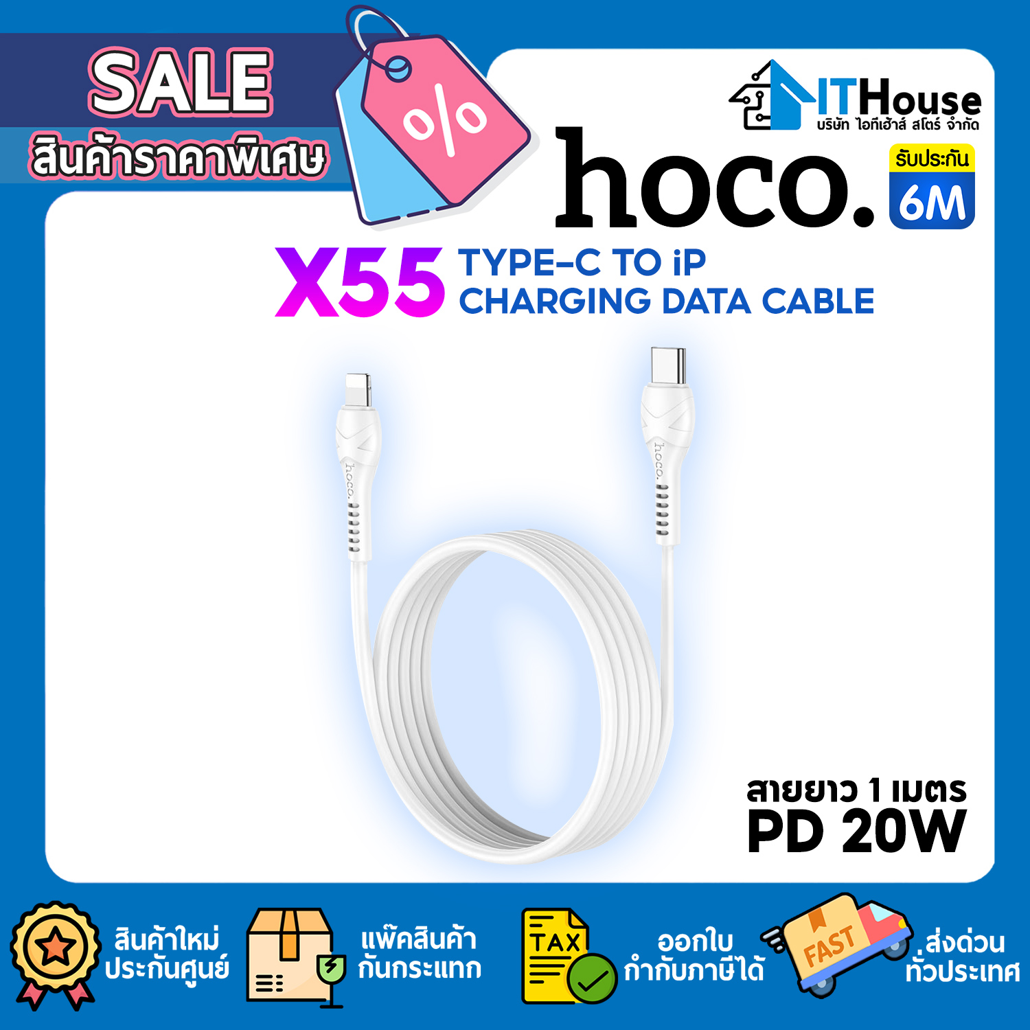 HOCO USB CABLE HOCO X55 (USB TYPE- C PD 20W 1M 3A (WHITE)