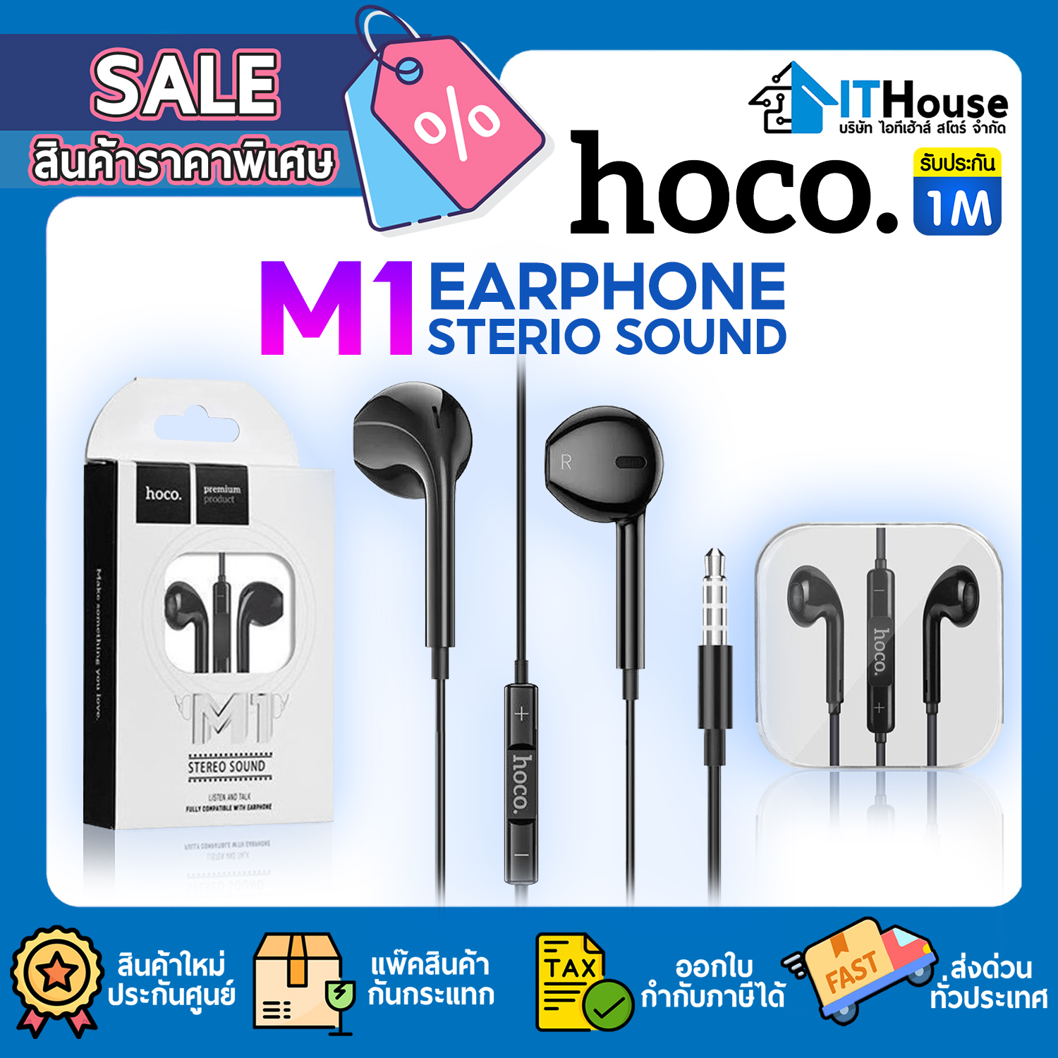 HOCO EARPHONE M1 AUX 3.5M (BLACK)
