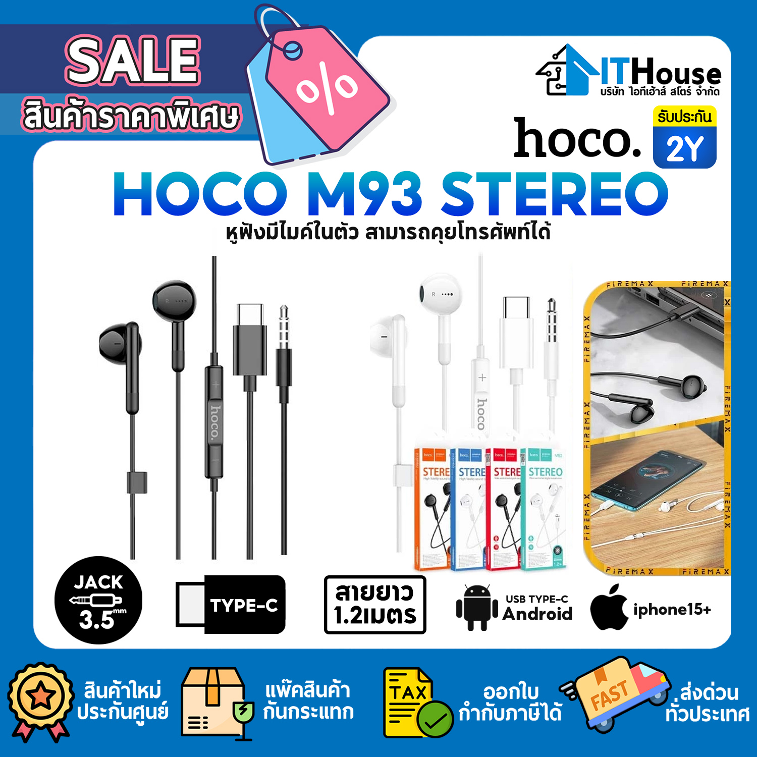 HOCO M93 STEREO AUX 3.5M 1.2M (BLACK)