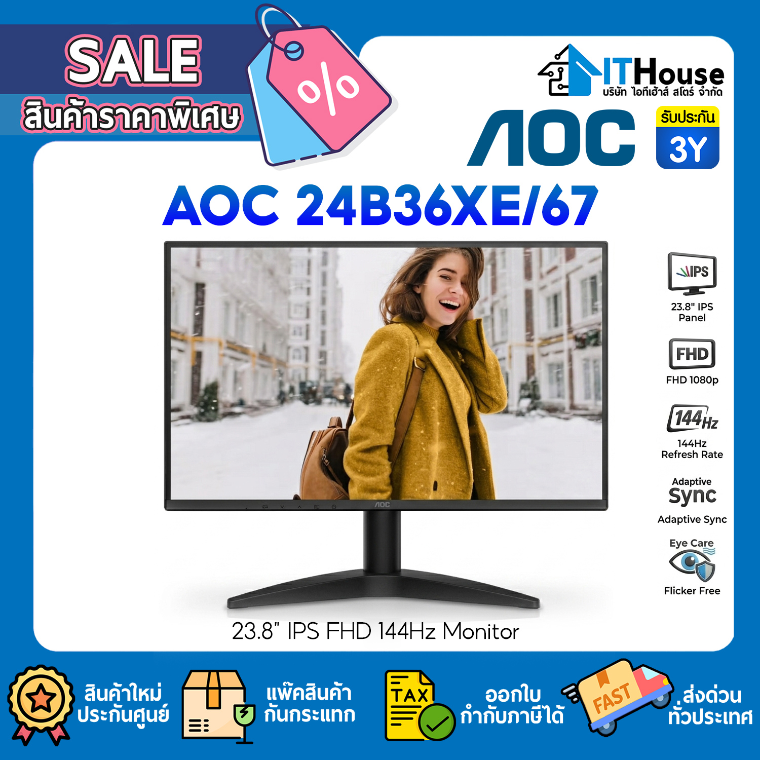 MONITOR 24" : AOC 24B36XE/67 (IPS,VGA,HDMI) 144Hz #3Y