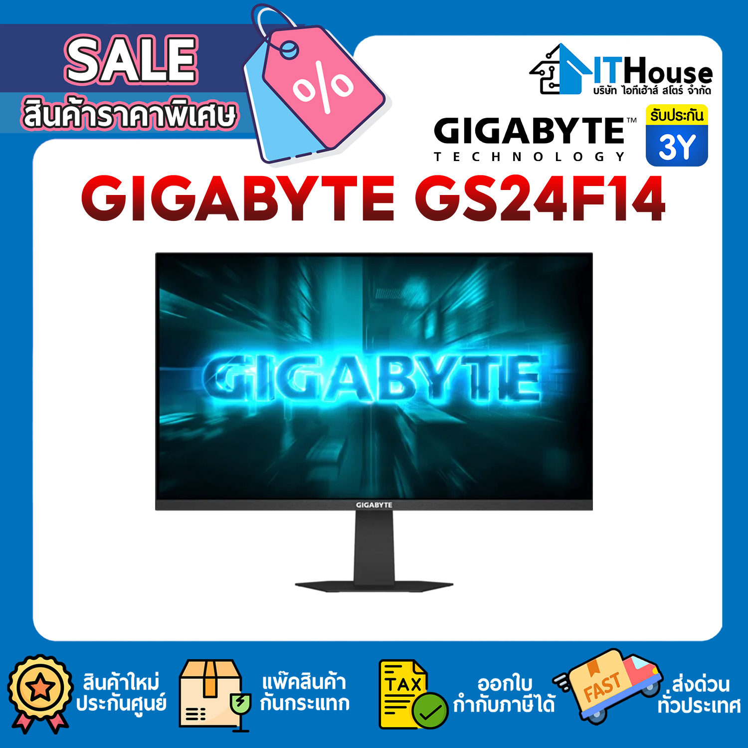 MONITOR 23.8": GIGABYTE GS24F14 (IPS,DP,HDMI) 144Hz #3Y