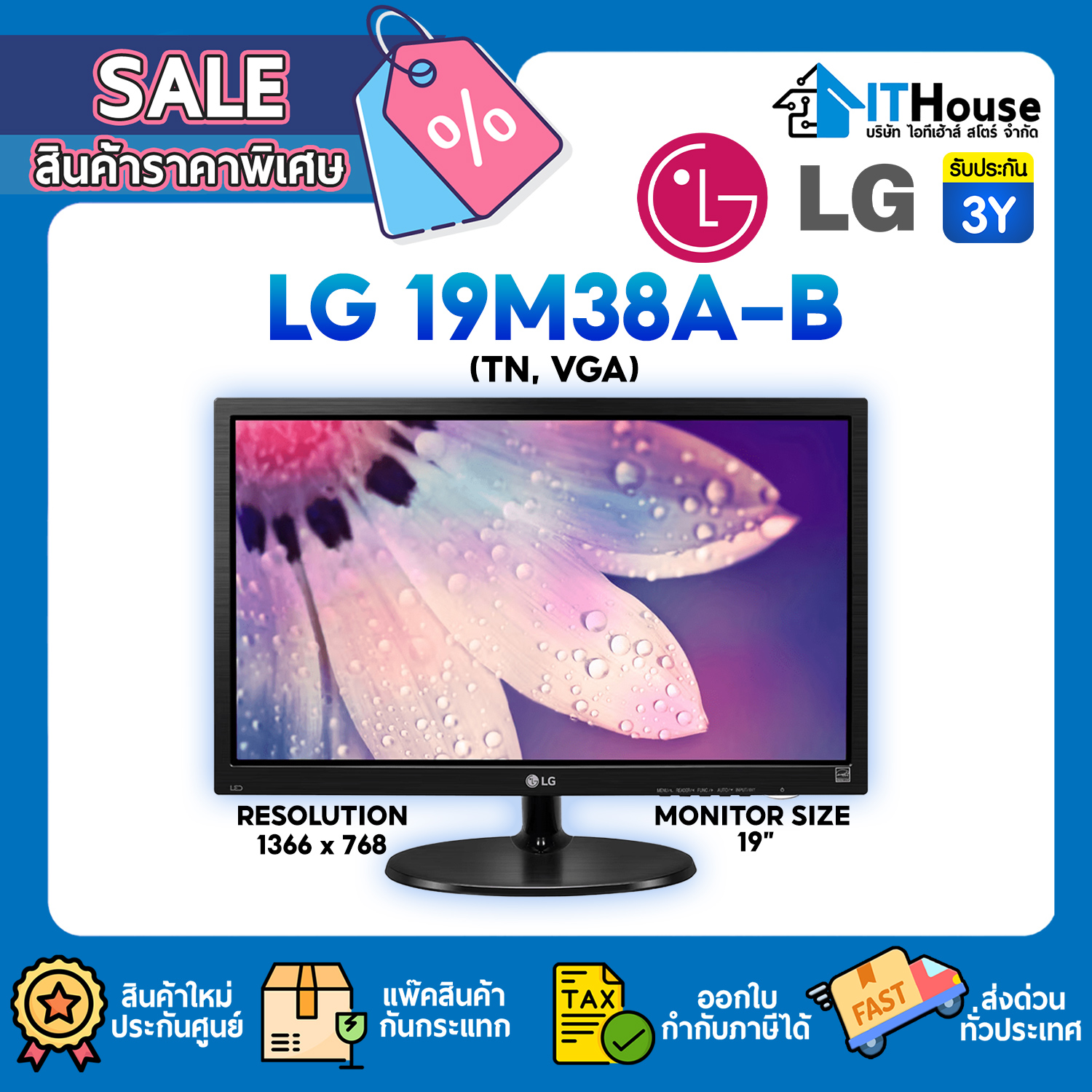 LG 19M38A-B 18.5" TN 60Hz MONITOR