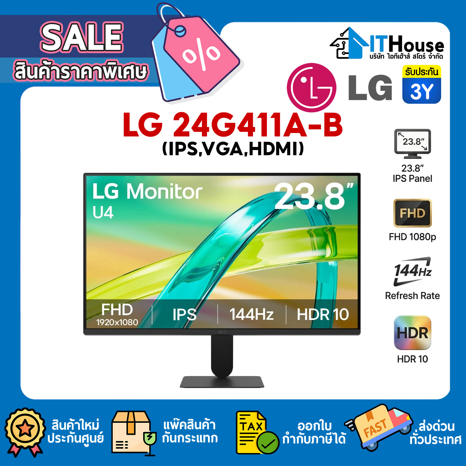 MONITOR 24" : LG 24U411B-B (IPS,VGA,HDMI) 144Hz #3Y
